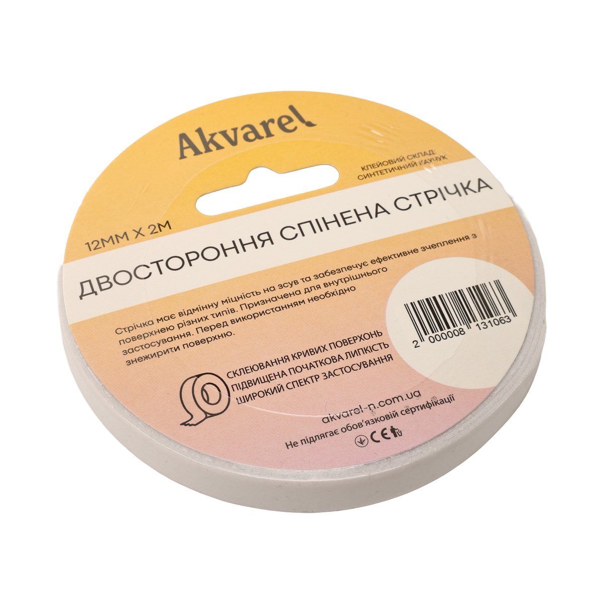 Скотч 12 мм*2 м, 1 мм, двосторонній, спінений, Akvarel (288)