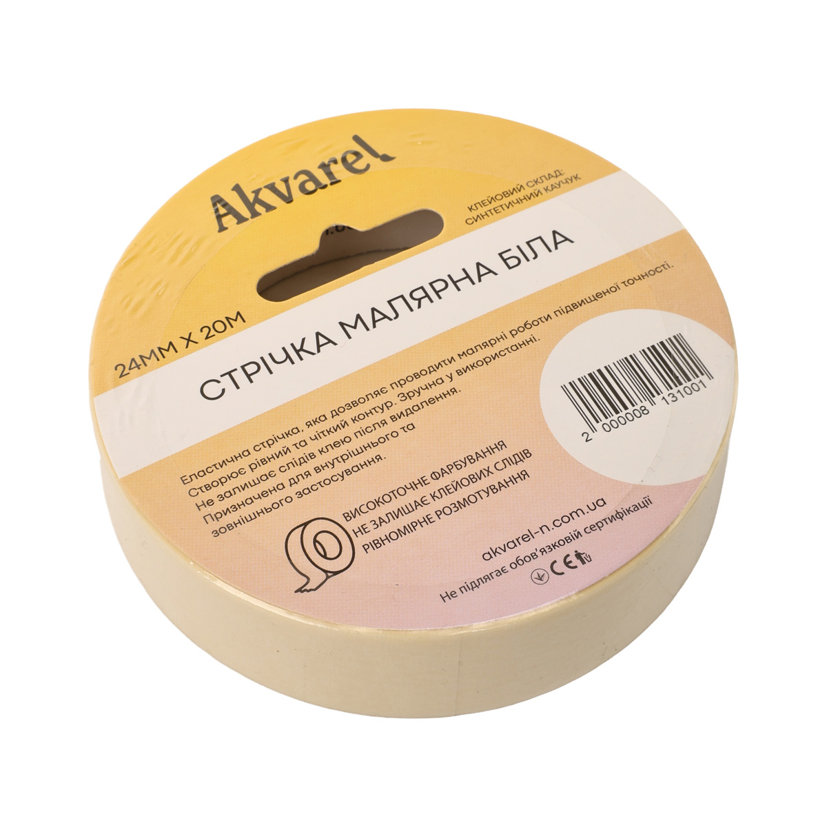 Скотч 24 мм*20 м, 120 мкм, малярный, белый/желтый, Akvarel