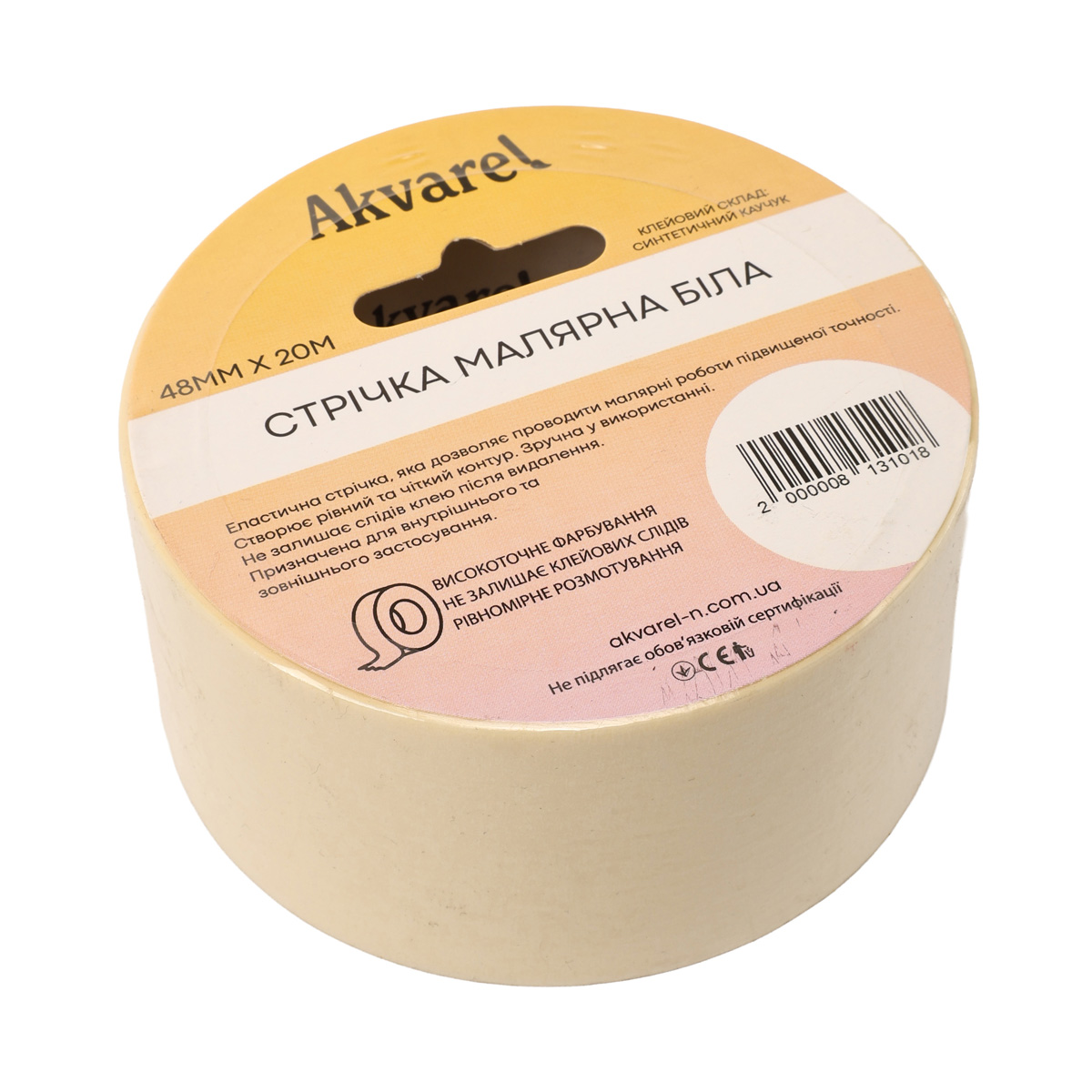 Скотч 48 мм*20 м, 120 мкм, малярний, білий/жовтий, Akvarel (54)