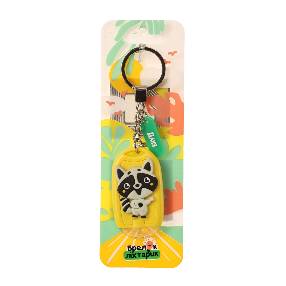 Брелок ПВХ з підсвіткою, в ас., ТМ "Be Happy"