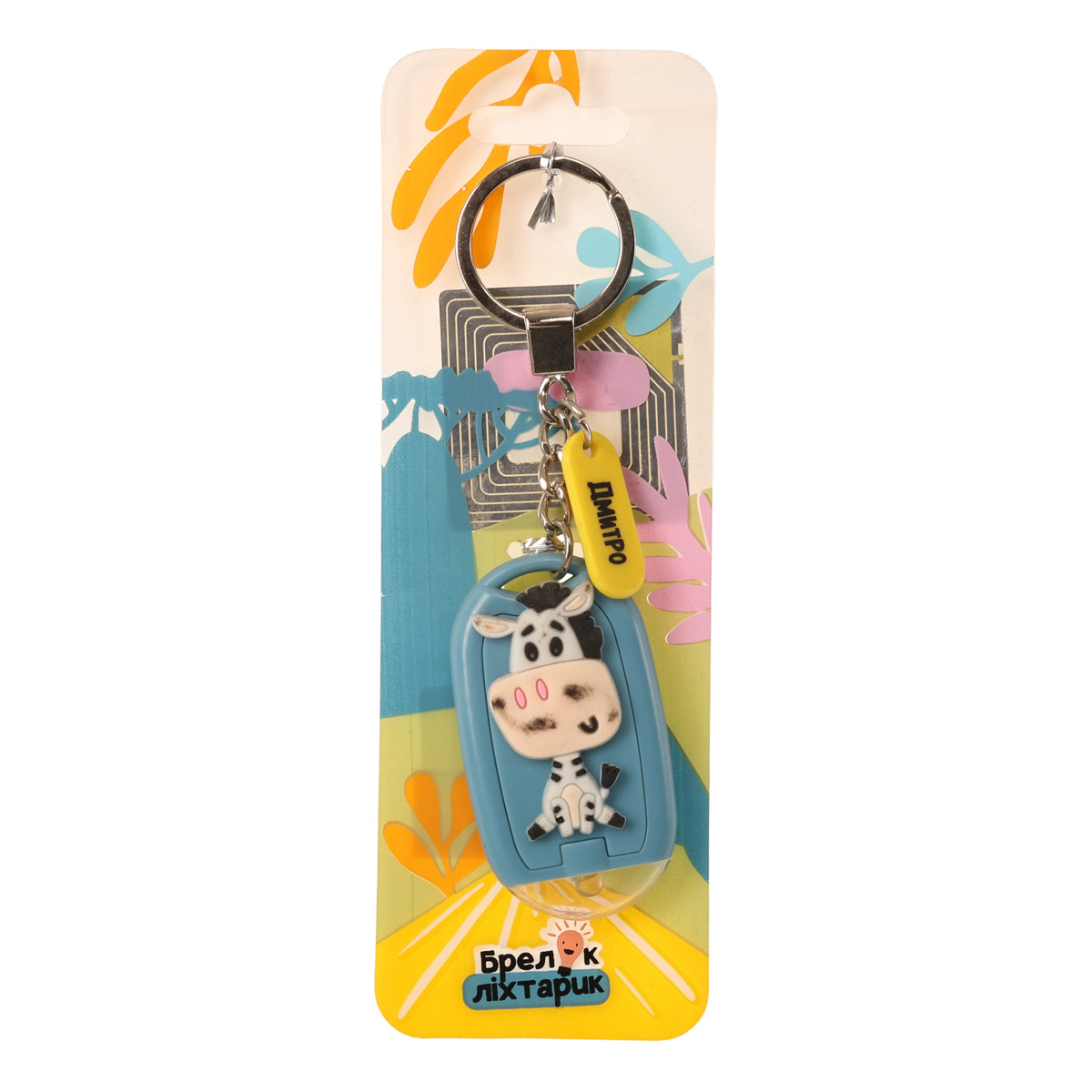 Брелок ПВХ з підсвіткою, в ас., ТМ "Be Happy" 5