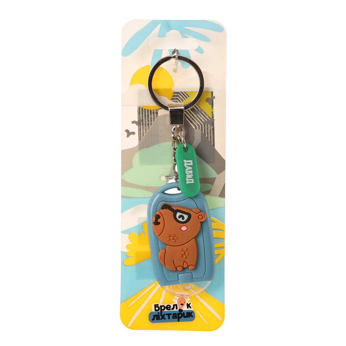 Брелок ПВХ з підсвіткою, в ас., ТМ "Be Happy" 6