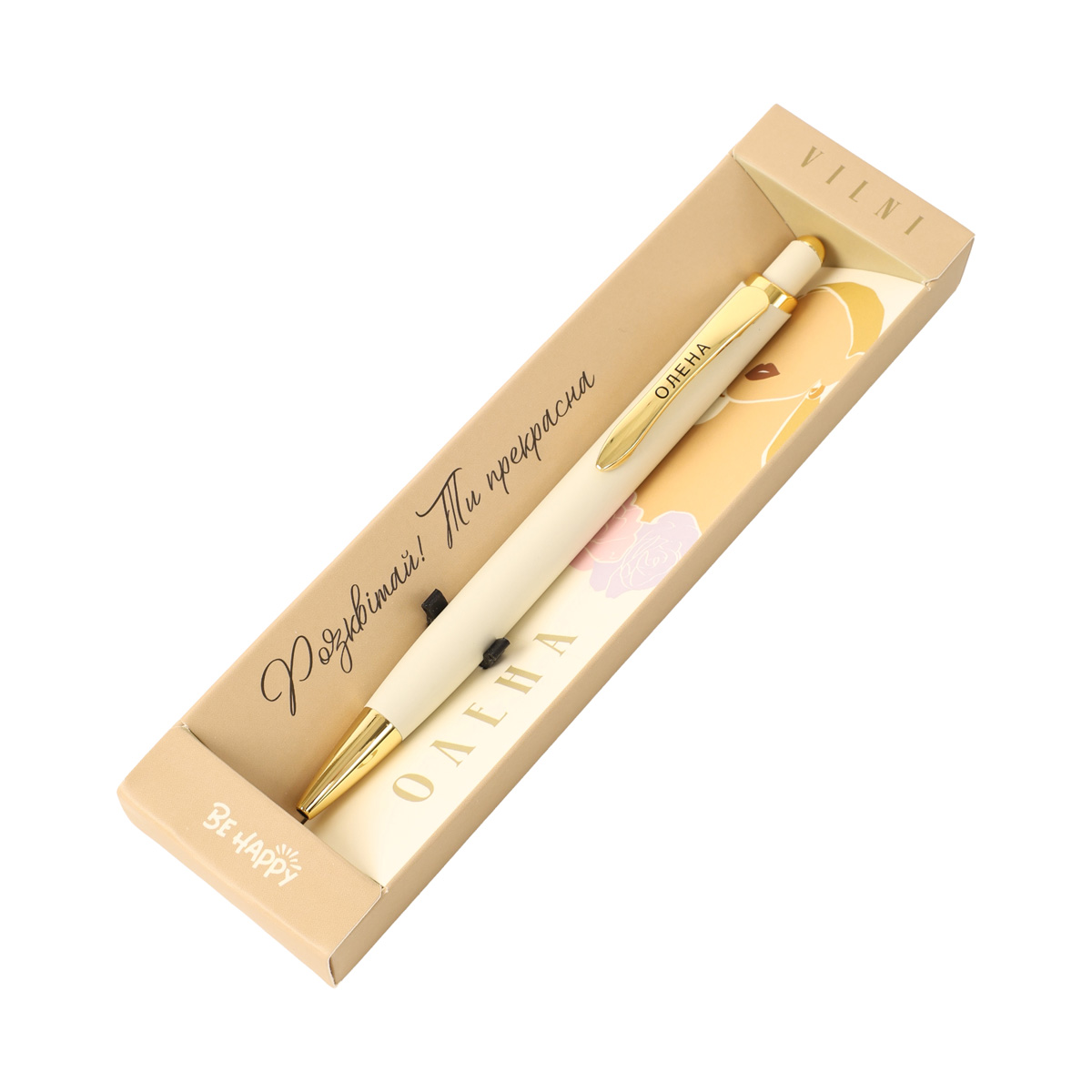 Ручка сувенірна кулькова VILNI /W, ТМ "Be Happy" 12
