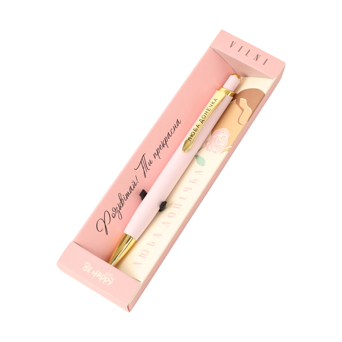Ручка сувенірна кулькова VILNI /W, ТМ "Be Happy" 15