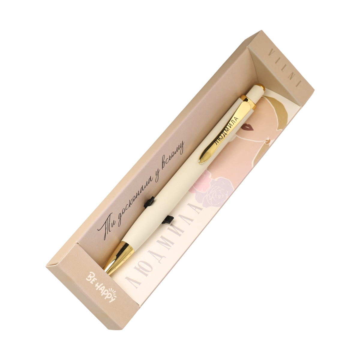 Ручка сувенірна кулькова VILNI /W, ТМ "Be Happy" 26