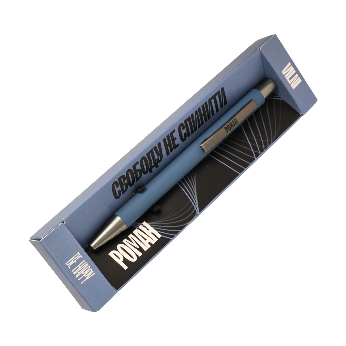 Ручка сувенирная шариковая VILNI /M, ТМ "Be Happy" 36