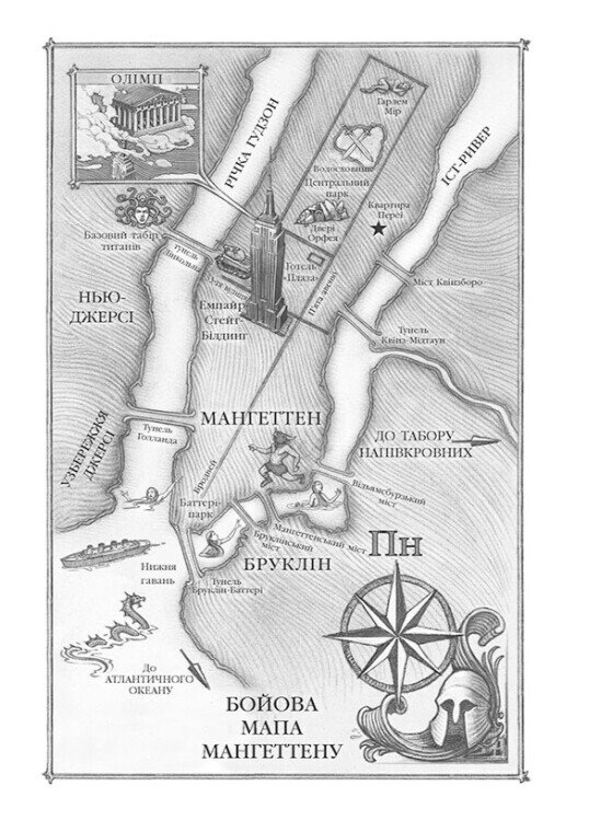 Книга "Персі Джексон. Кн.5: Остання з олімпійців. Ріордан Р." (у) (3039) 1