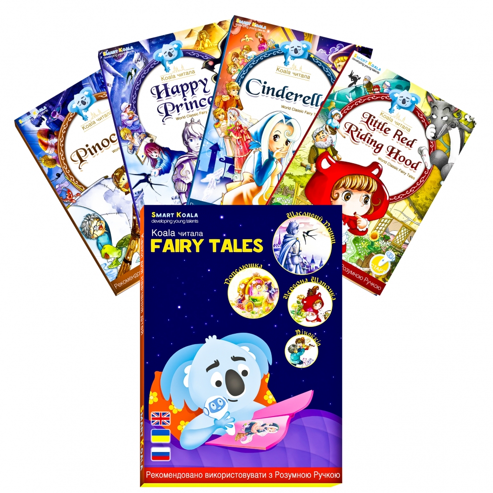 Набір з 4 інтерактивних казок Smart Koala, Fairy Tales Season 1, SKSFTS1