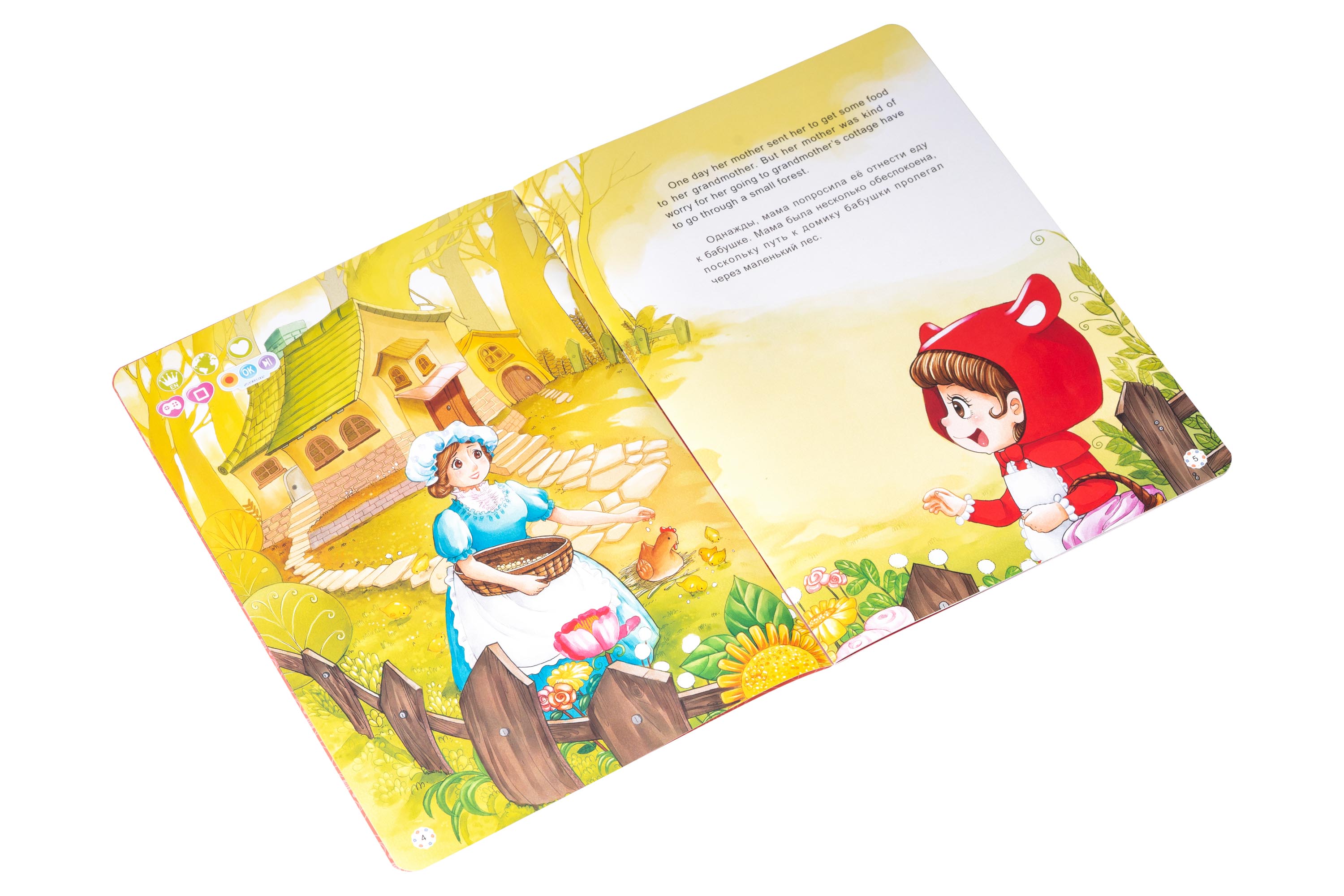 Набір з 4 інтерактивних казок Smart Koala, Fairy Tales Season 1, SKSFTS1 13