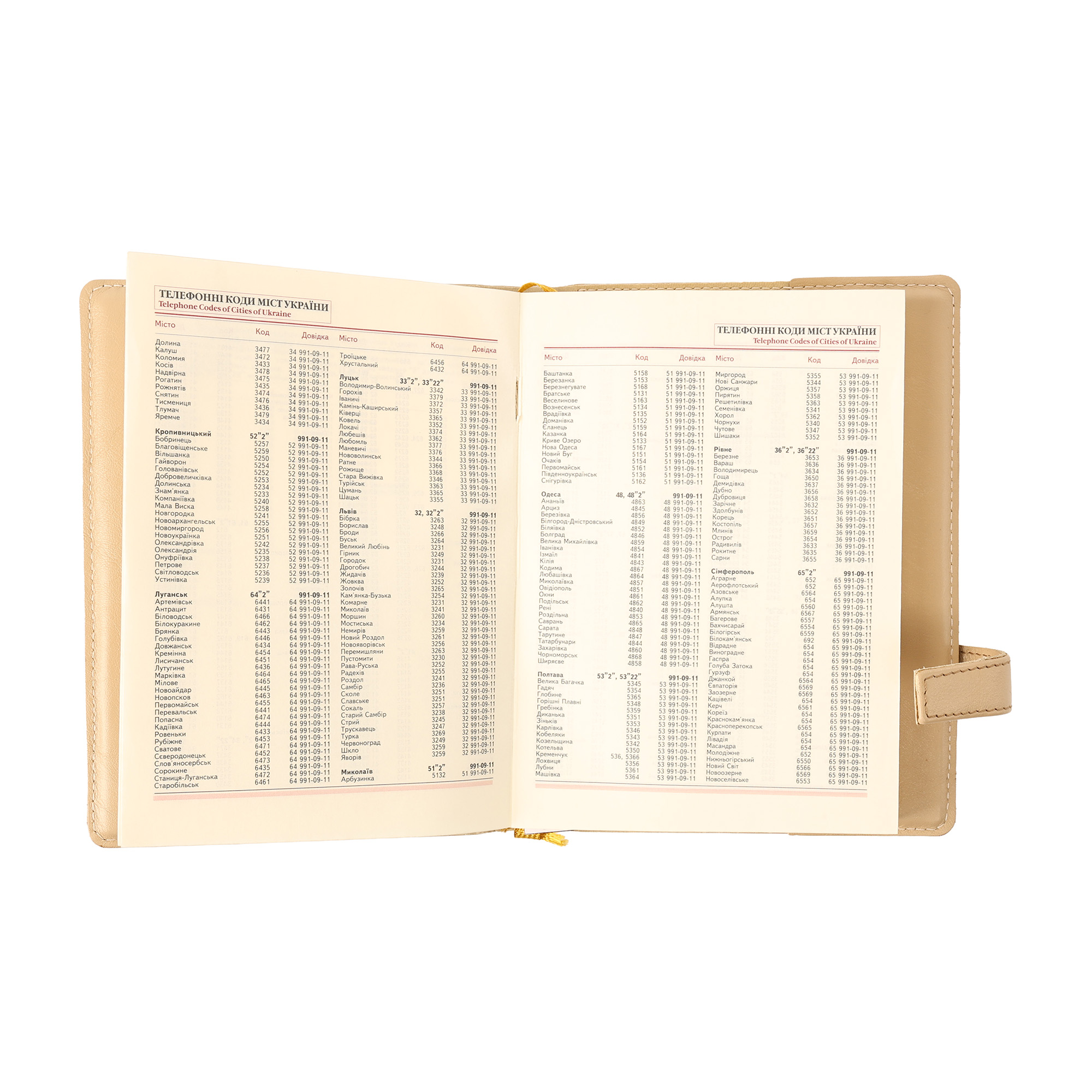 Ежедневник недатированный В6 Сова, 25311 3