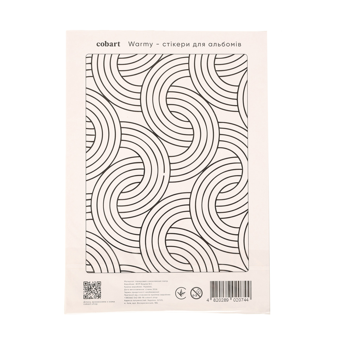 Стікери для альбомів А5 "Warmy", СS-VS-055, Cobart 1