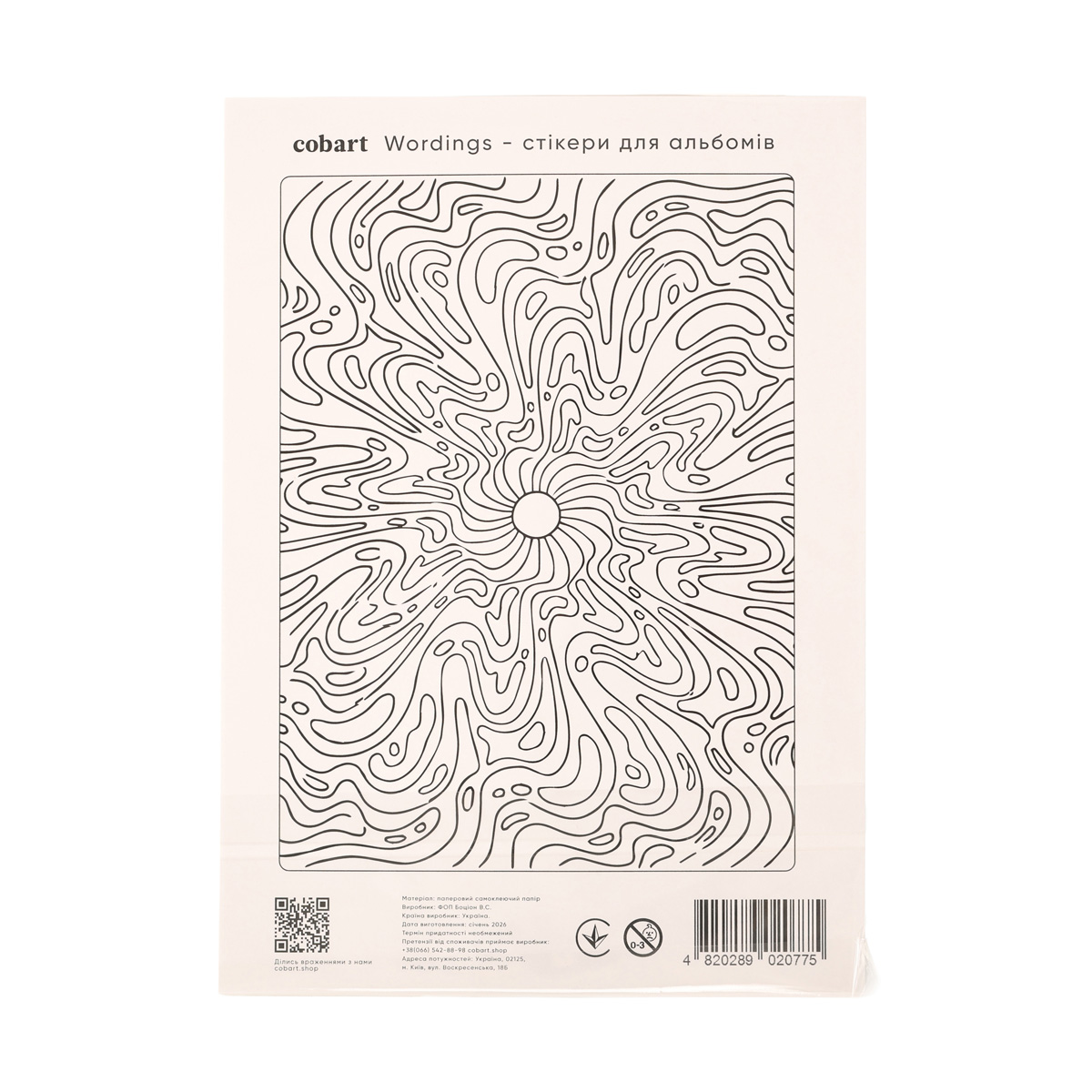 Стікери для альбомів А5 "Wordings", СS-VS-058, Cobart 1