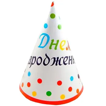 Ковпак "З ДН" горох цветов 10 шт, 1501-6066 1