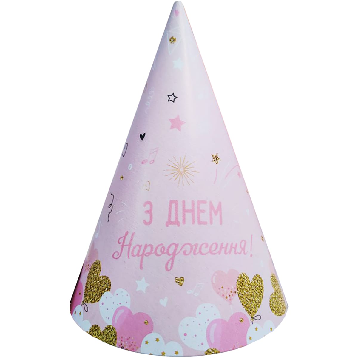 Ковпак "Найкраще свято" серця 5 шт, 1501-6086