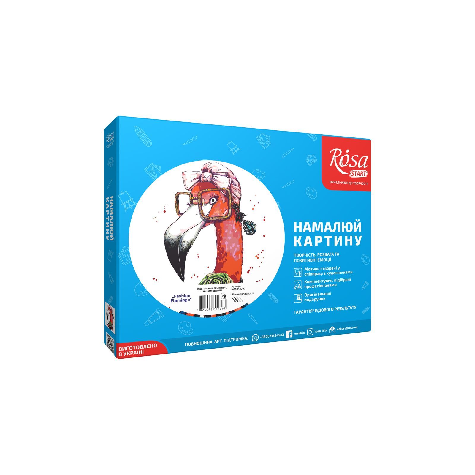 Картина по номерам "Fashion Flamingo" 35*45 см, Rosa Start 1