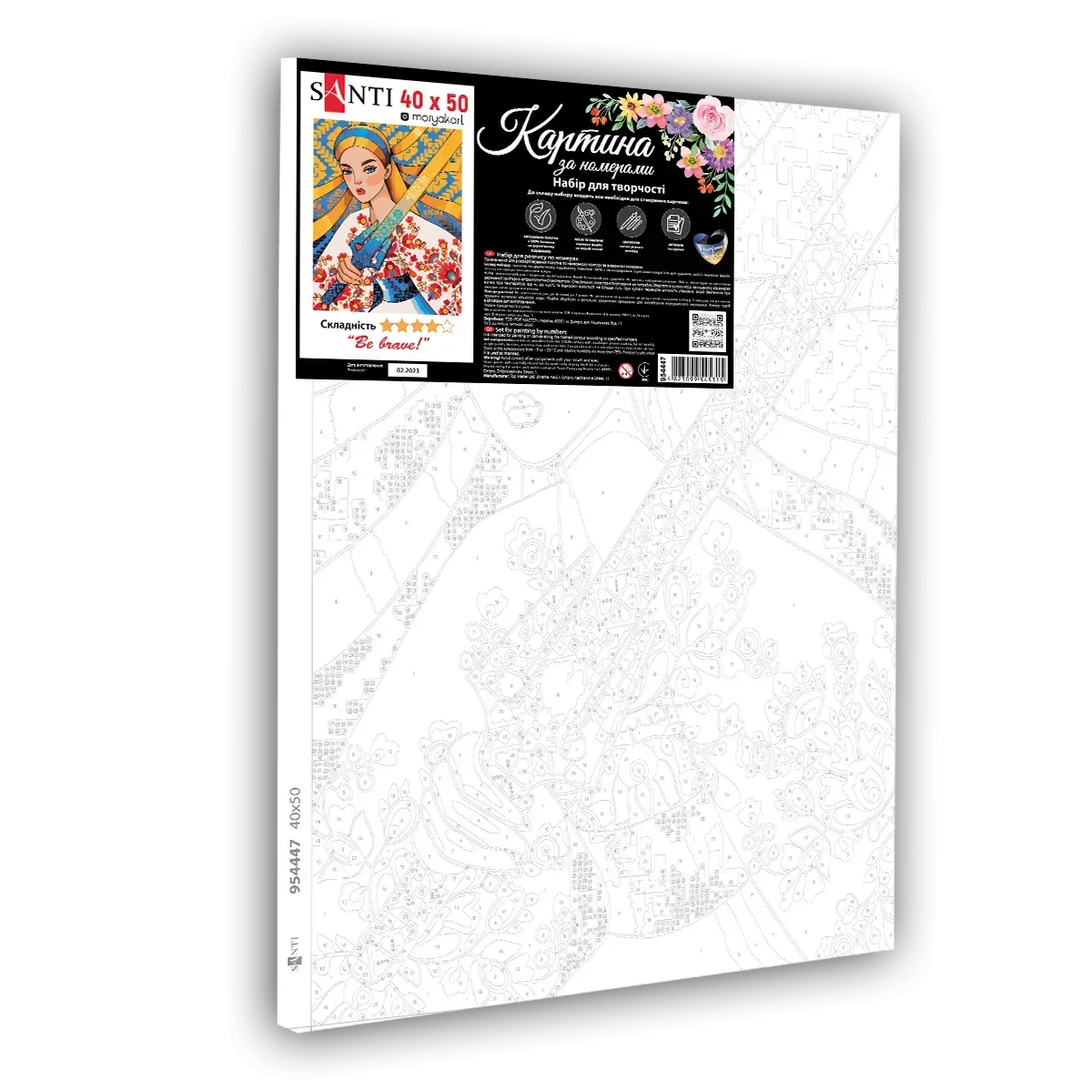 Картина по номерам 40*50 см "Be brave!", 954447 Santi 1