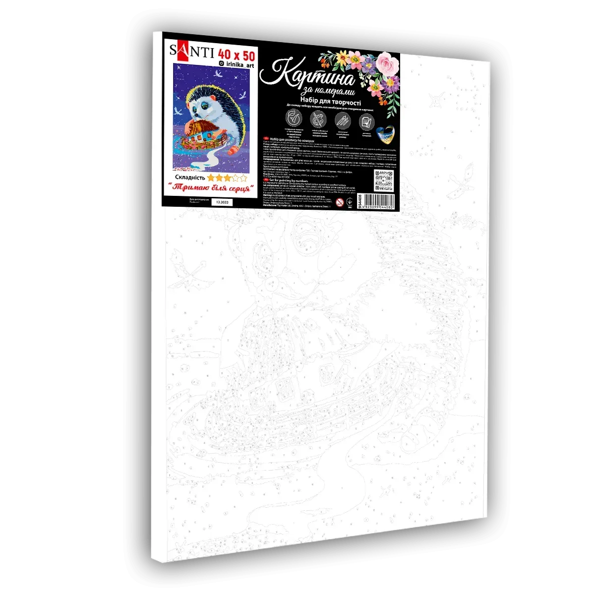 Картина по номерам 40*50 см "Держу у сердца", 954408 Santi 1