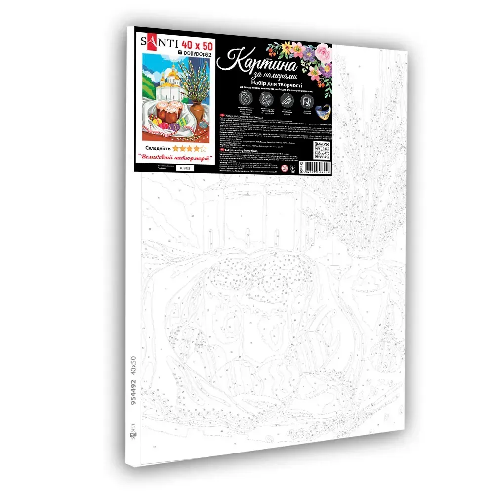 Набір для розпису по номерах 40*50 см "Великодній натюрморт", 954492 Santi 1