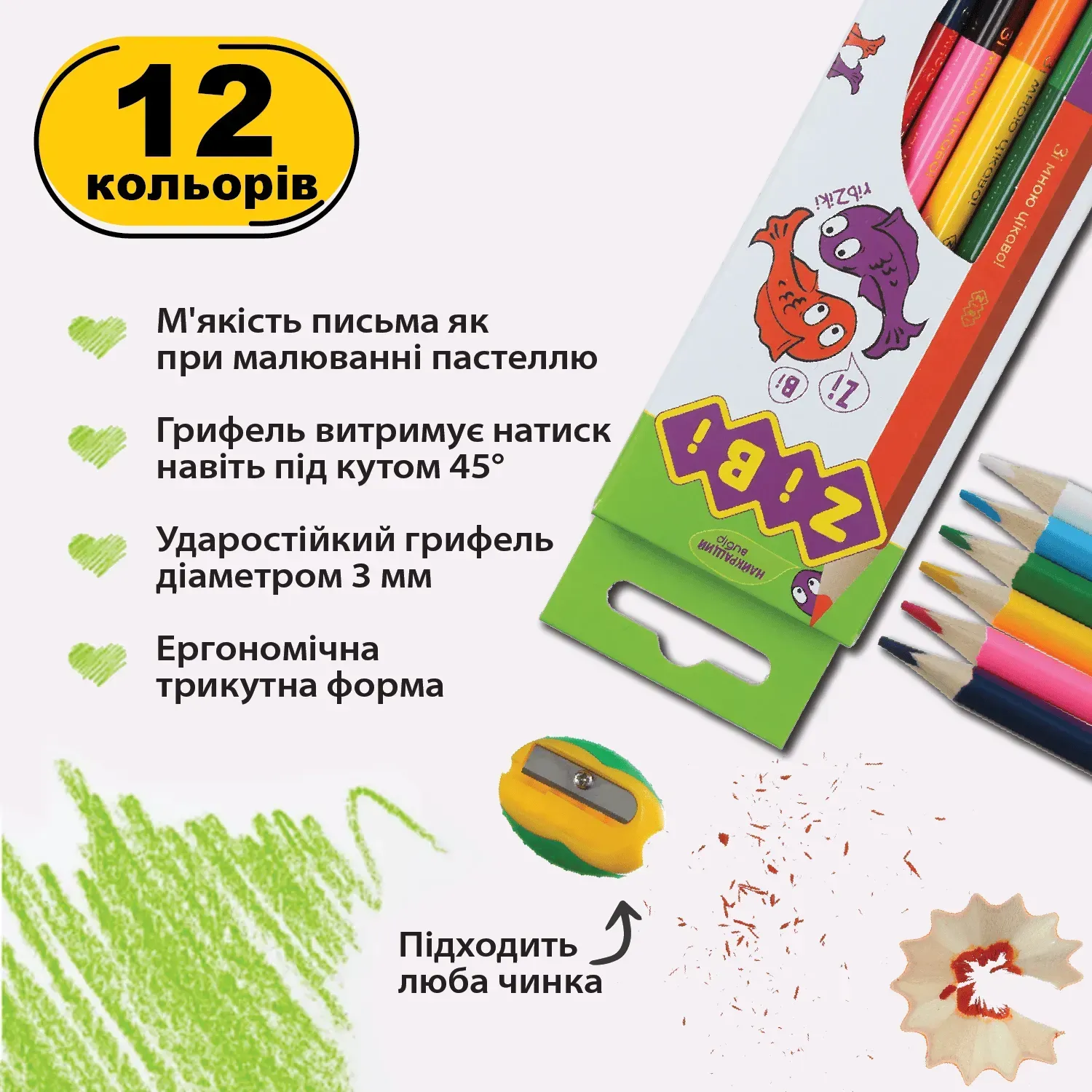 Олівці 12 кол., Kids Line Double , ZB.2462 3