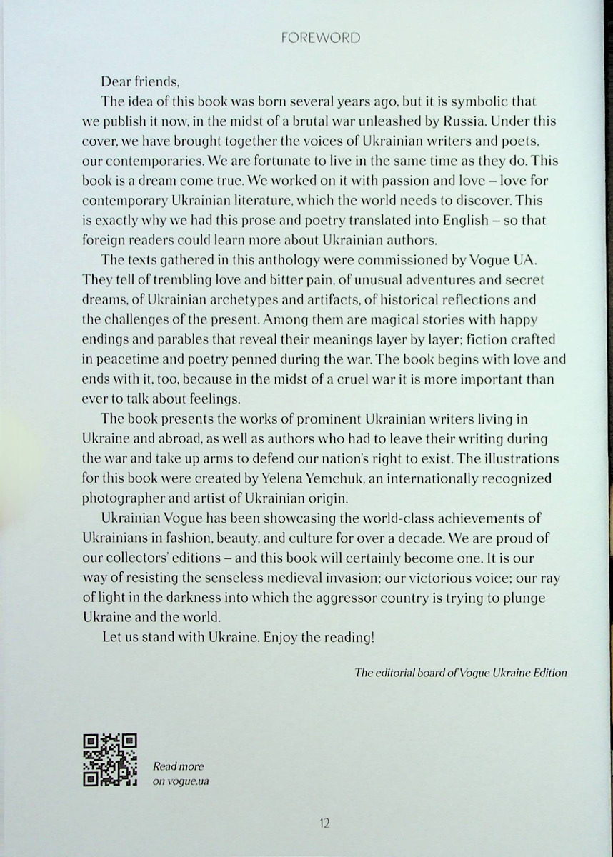 Outlet40 Книга "Сучасна українська проза та поезія у Vogue Ukraine Edition. Том 1’’ (0002)/1029546 7