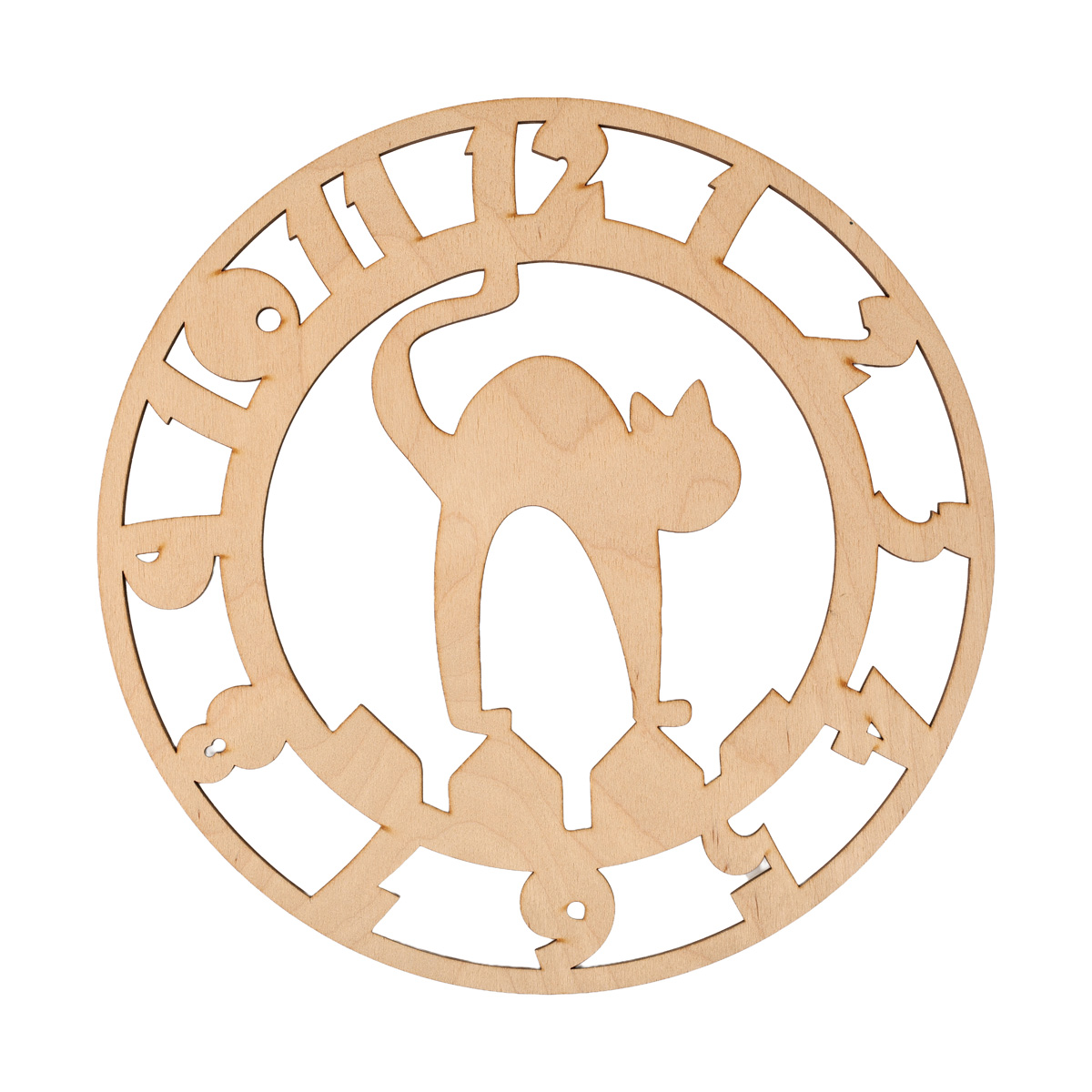 Заготівка дерев’яна під годинник Кіт на заборі, 702532