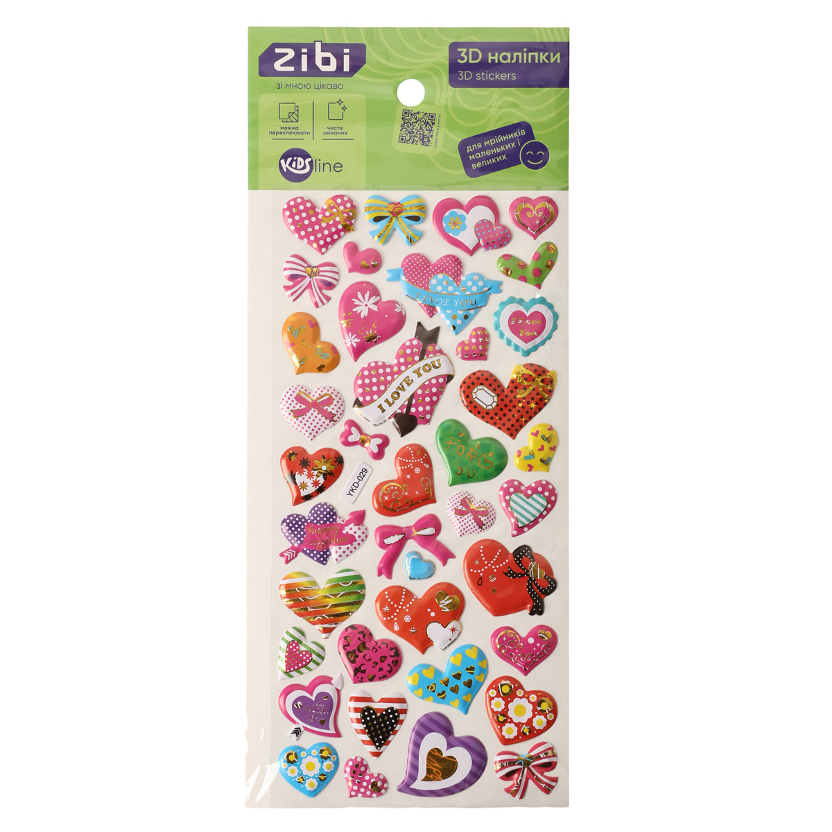 Наклейки 3D Влюбленные сердца 23 см, KIDS Line, ZB.63386