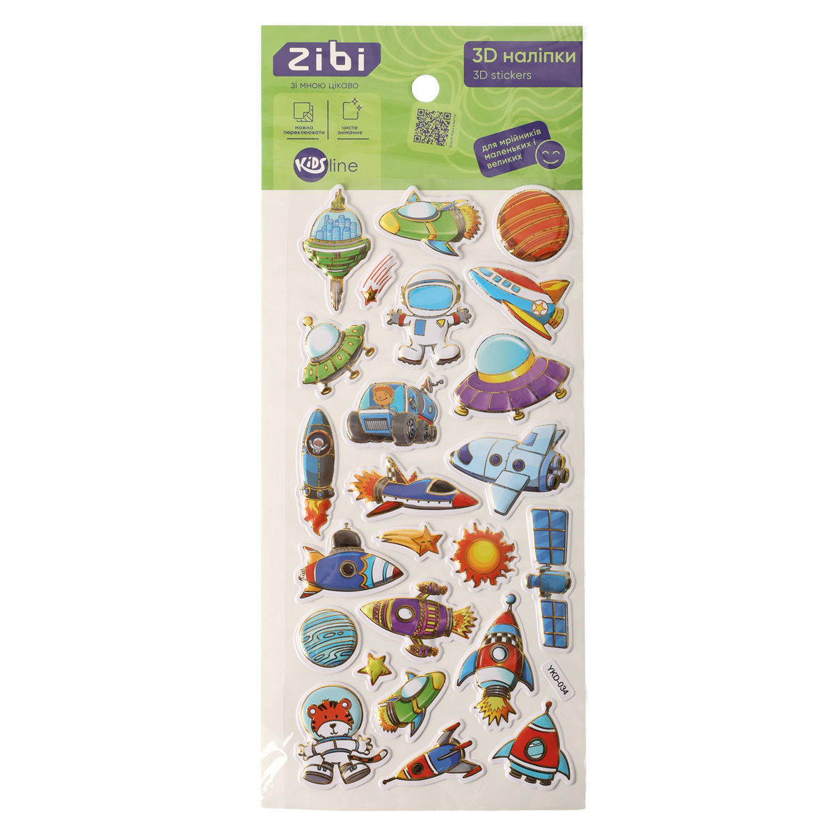 Наклейки 3D Космическое путешествие 23 см, KIDS Line, ZB.63391