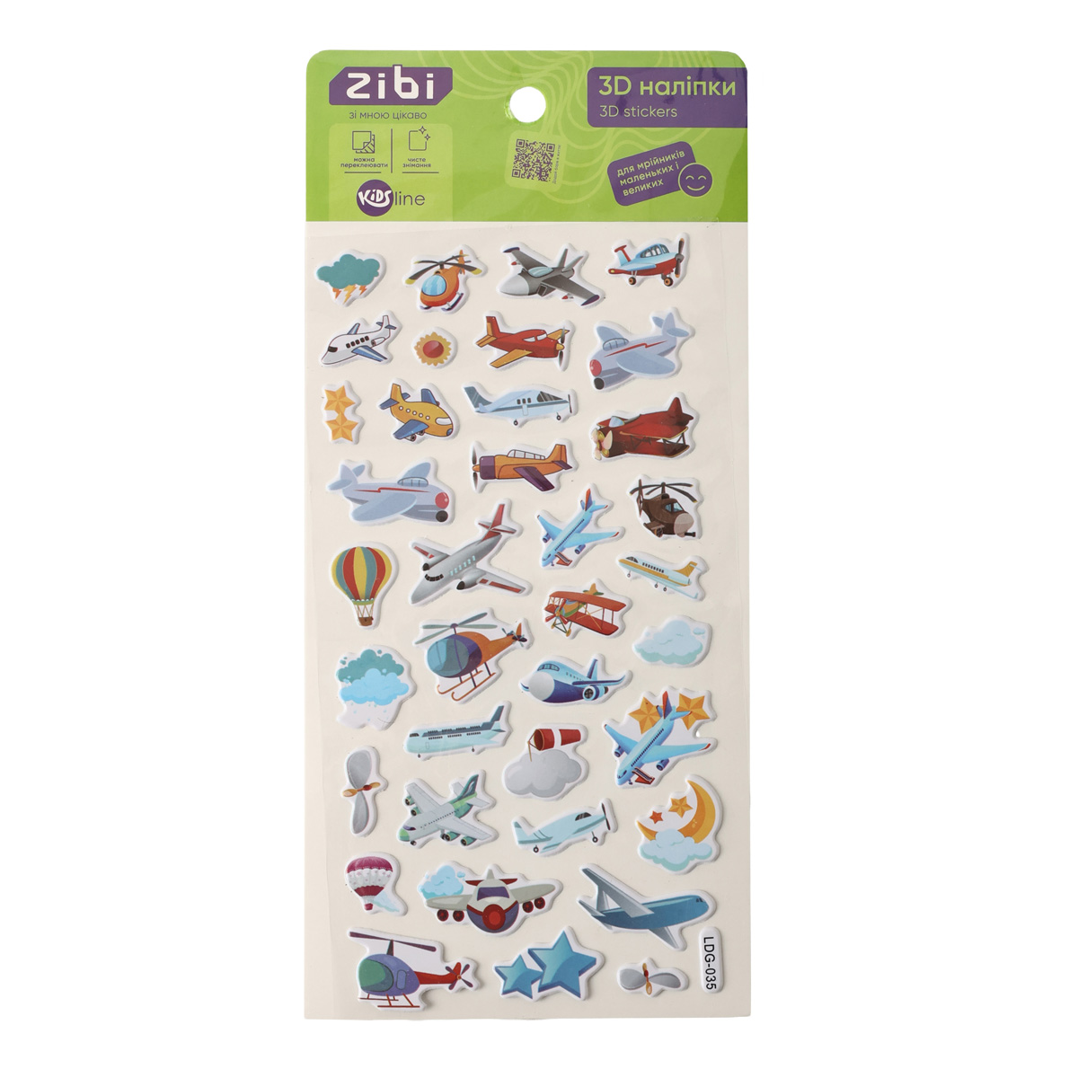 Наклейки 3D Самолетки 18 см, KIDS Line, ZB.63301