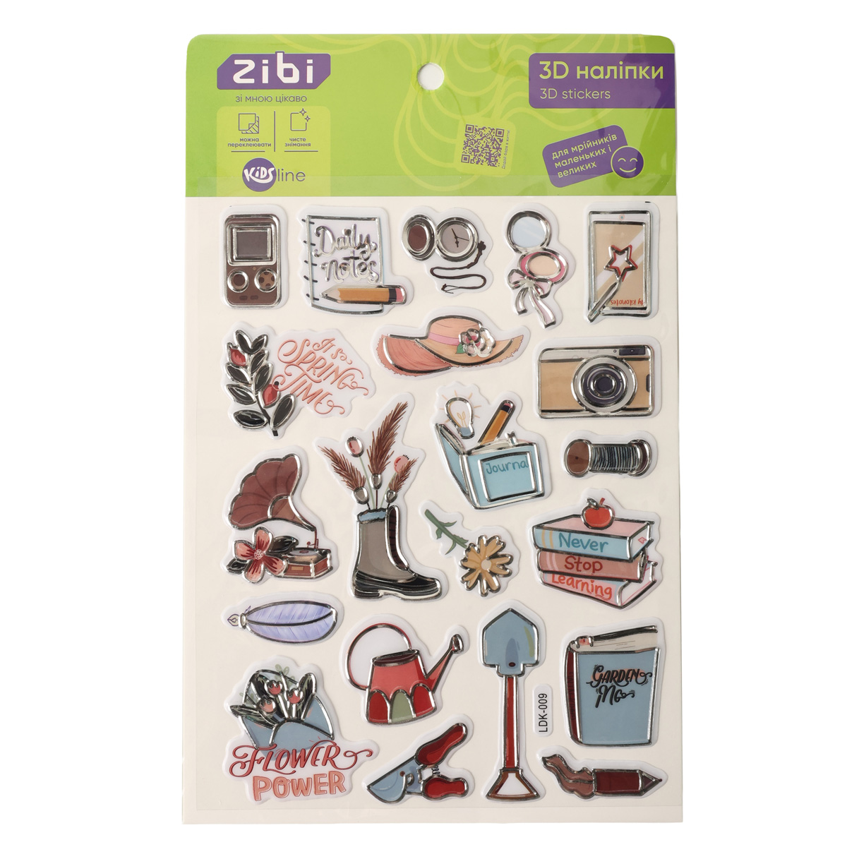 Наклейки 3D Осенняя романтика 19 см, KIDS Line, ZB.63394