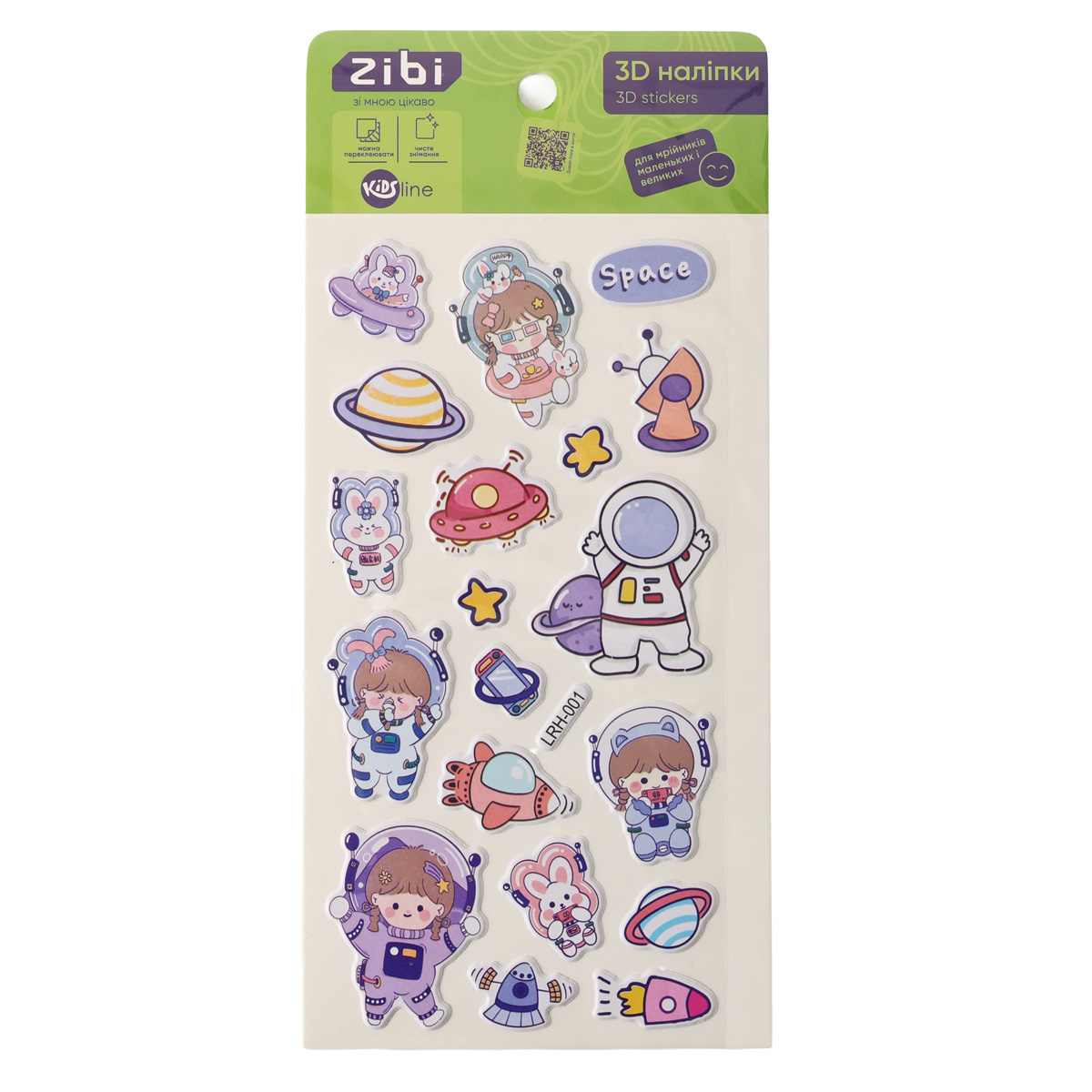 Наклейки 3D Розовый космос 18 см, KIDS Line, ZB.63337