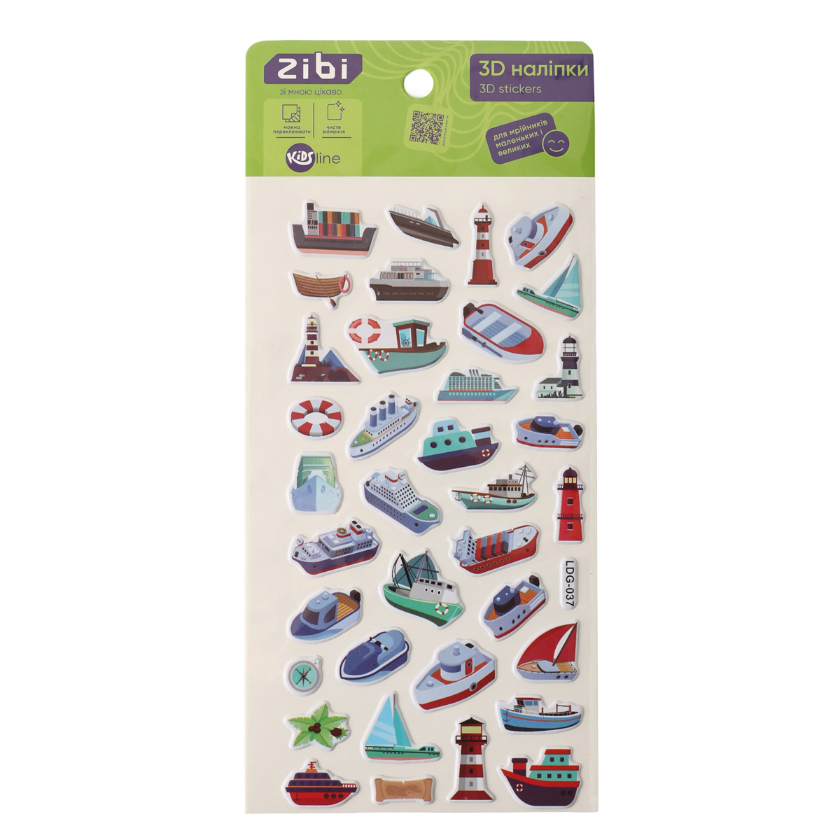 Наклейки 3D Лодочки 18 см, KIDS Line, ZB.63303