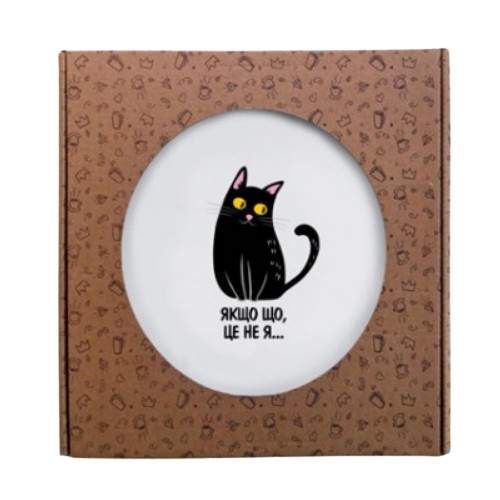 Тарілка "Це не я" 25 см склокераміка + подарункова коробка Kvarta, 1254 1