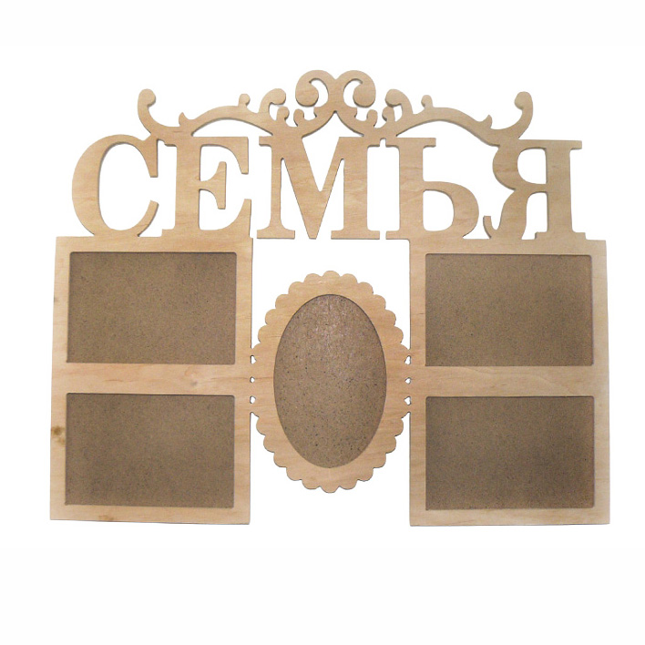 Заготівка Колаж "Сім’я", 1090