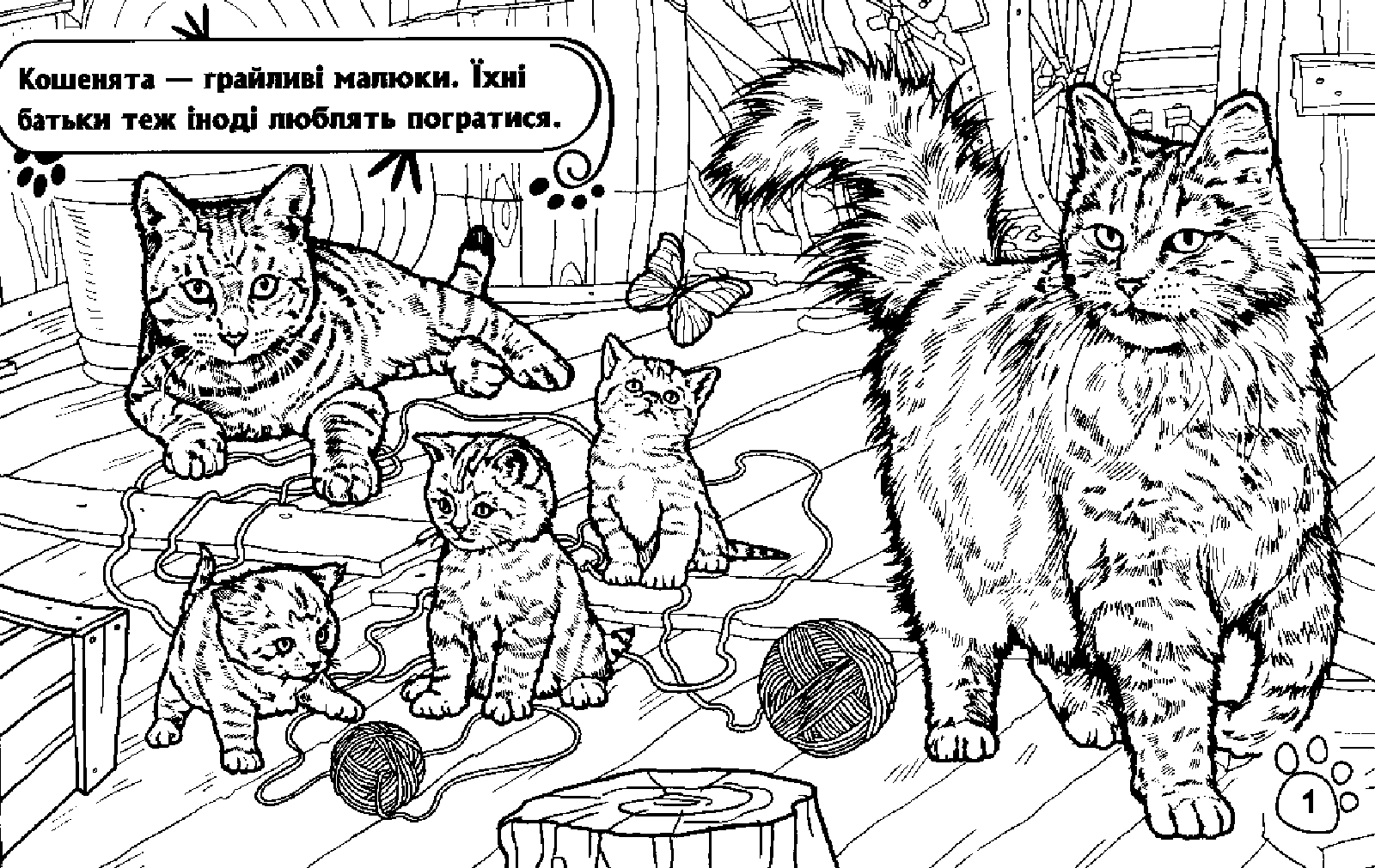 Розмальовка Тварини: На фермі (у), 245569 2