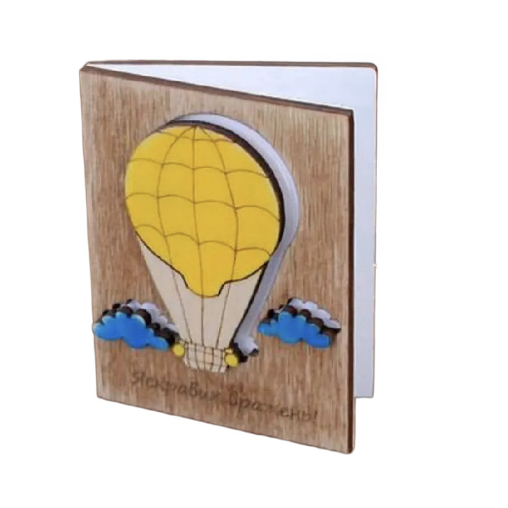 Листівка-міні з фанери ручної роботи "Повітряна куля. Happy Birthday" 10*7,5 см, 000580 ArtBober