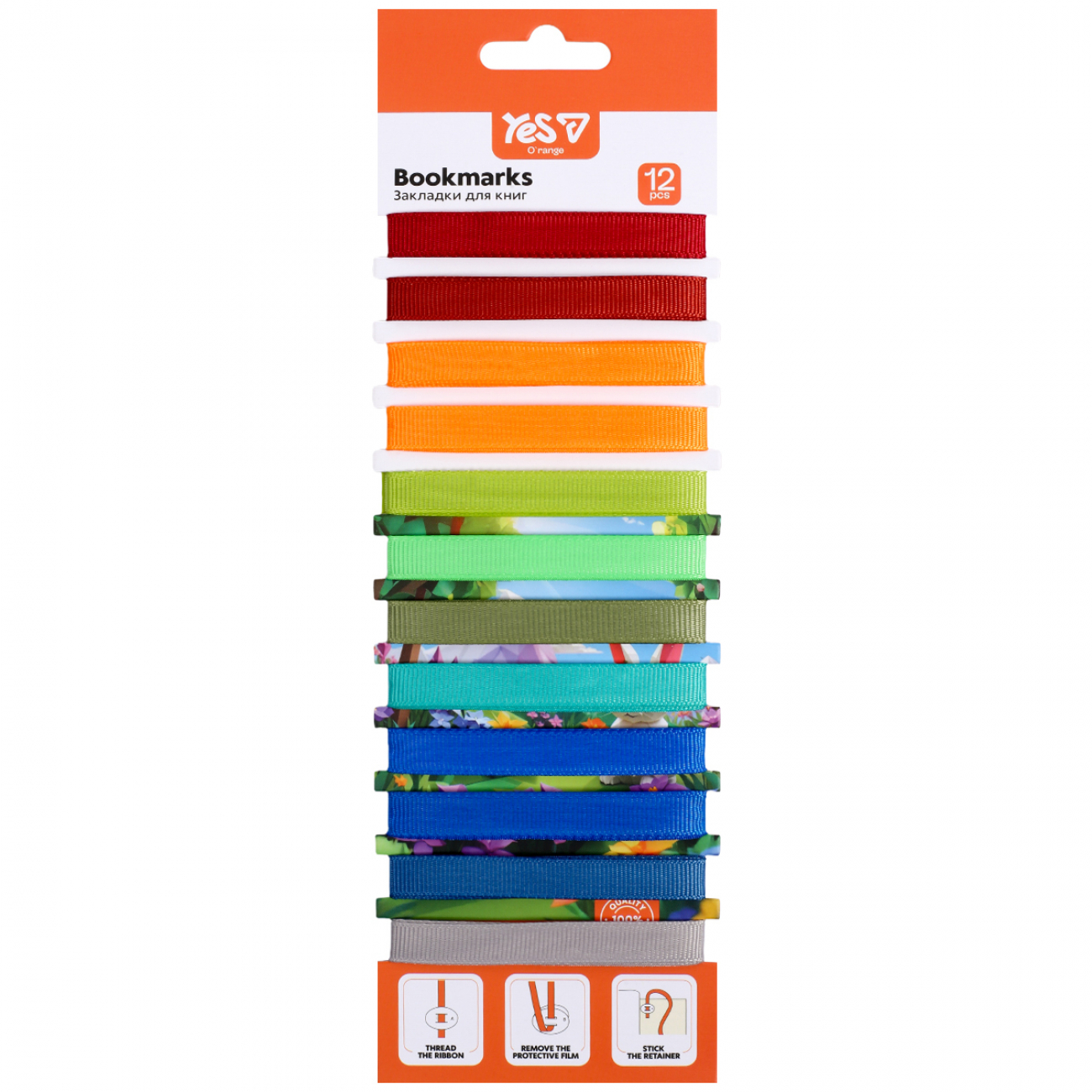 Закладки для книг Yes "Orange Line" 12 шт., яркие цвета, 708852