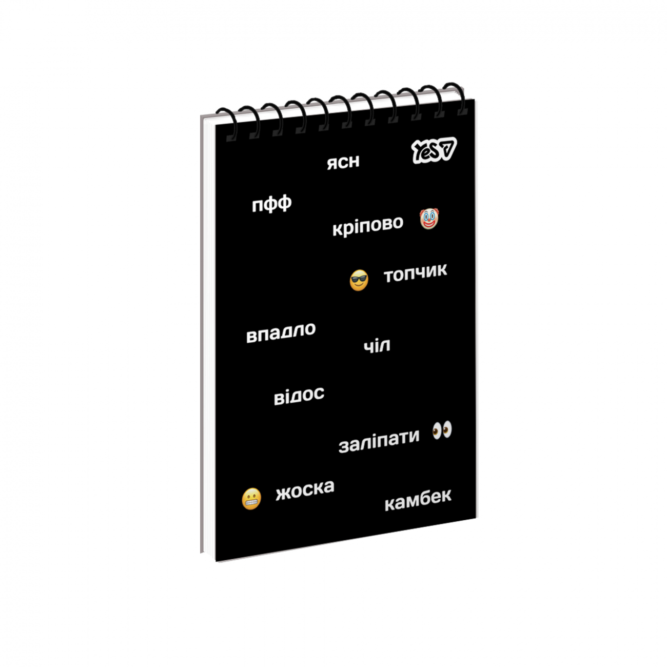 Зошит для записів Yes А6/80 од.спіраль "New Speak" ВДЛ, 152485