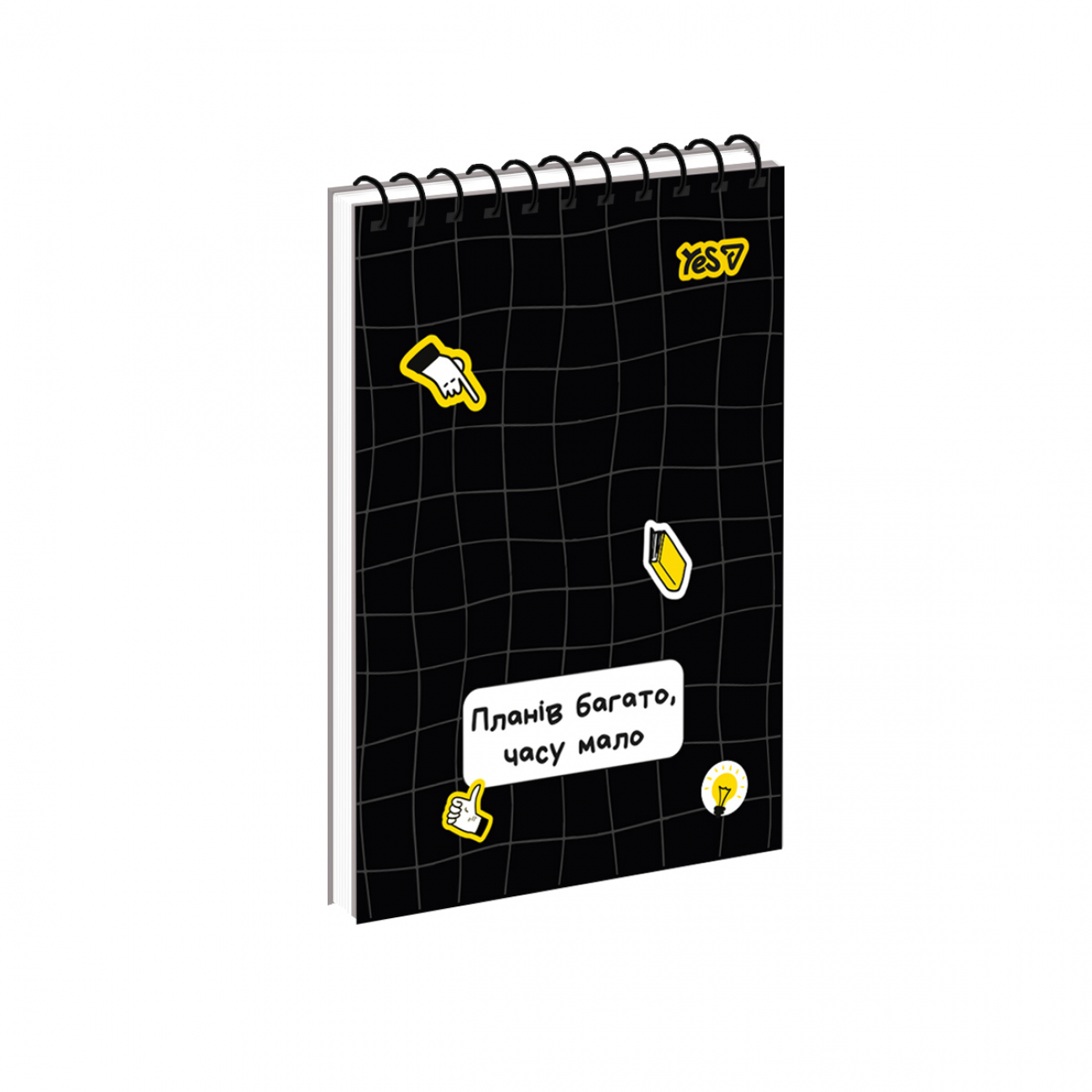 Зошит для записів Yes А6/80 од.спіраль "Не ускладнюй! Плани" ВДЛ, 152472