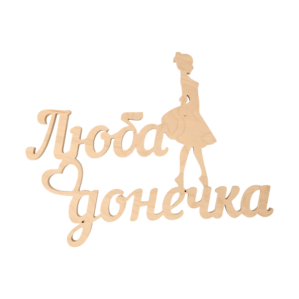 Заготівка Напис "Люба донечка", 1253