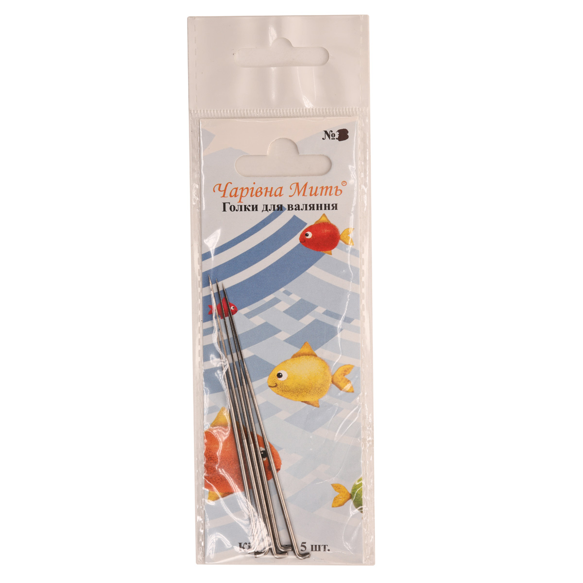 Набір голок для валяння (№32, №36, №38, №40, №40 Корона), 700.35 ТМ "Чарівна мить"