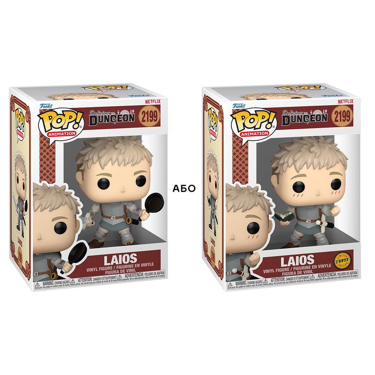 Игровая фигурка FUNKO POP! серии "Подземелье вкусности" - Лайос Торден (W/CH), 90569 1