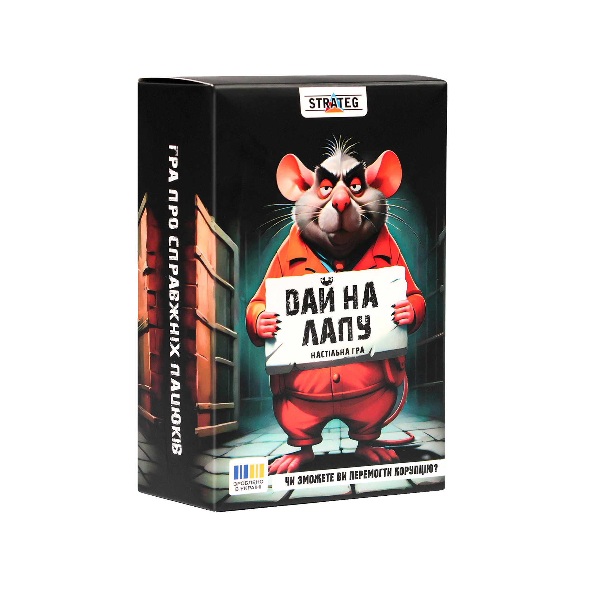 Настольная игра "Дай на лапу" 30970, ТМ "Strateg"