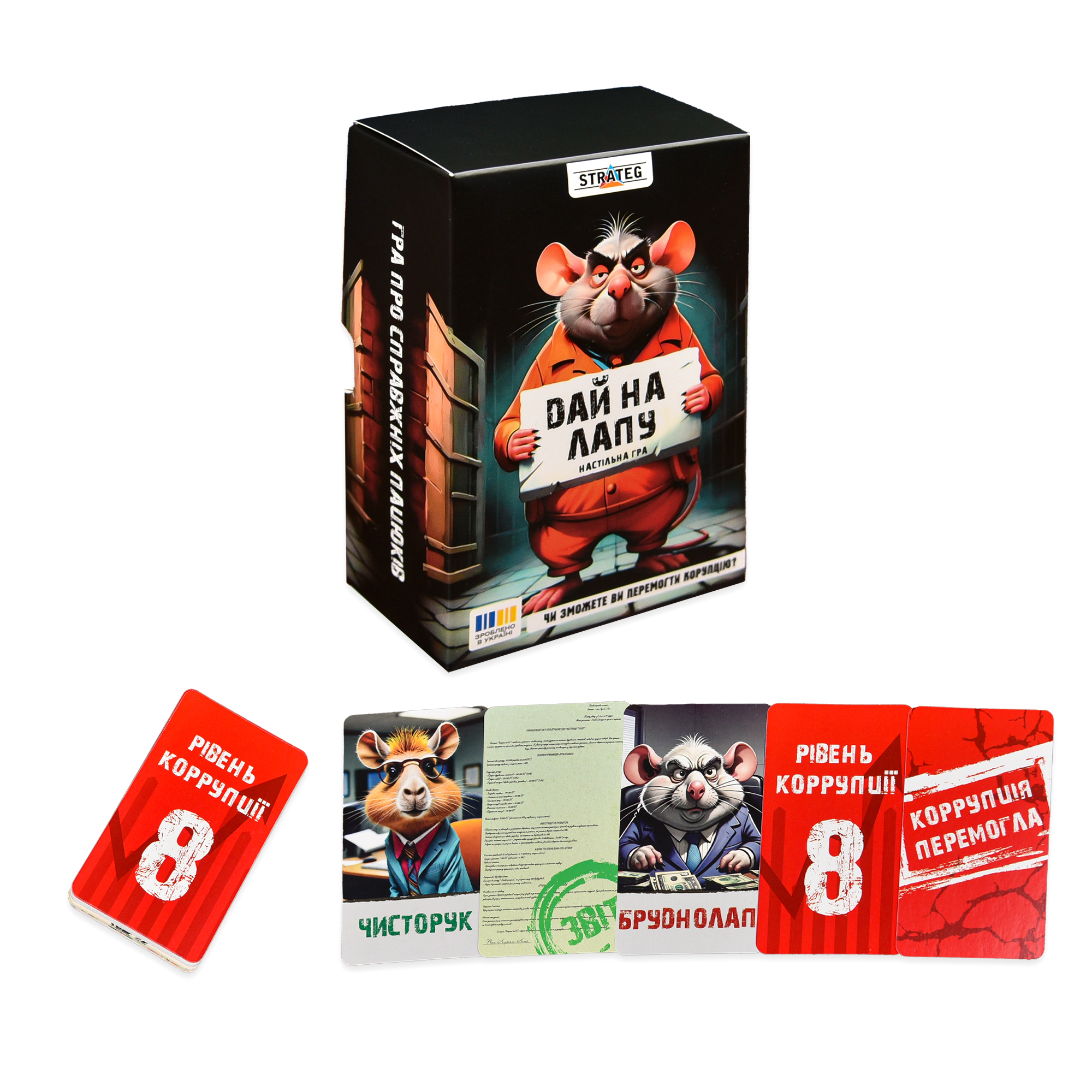 Настольная игра "Дай на лапу" 30970, ТМ "Strateg" 1