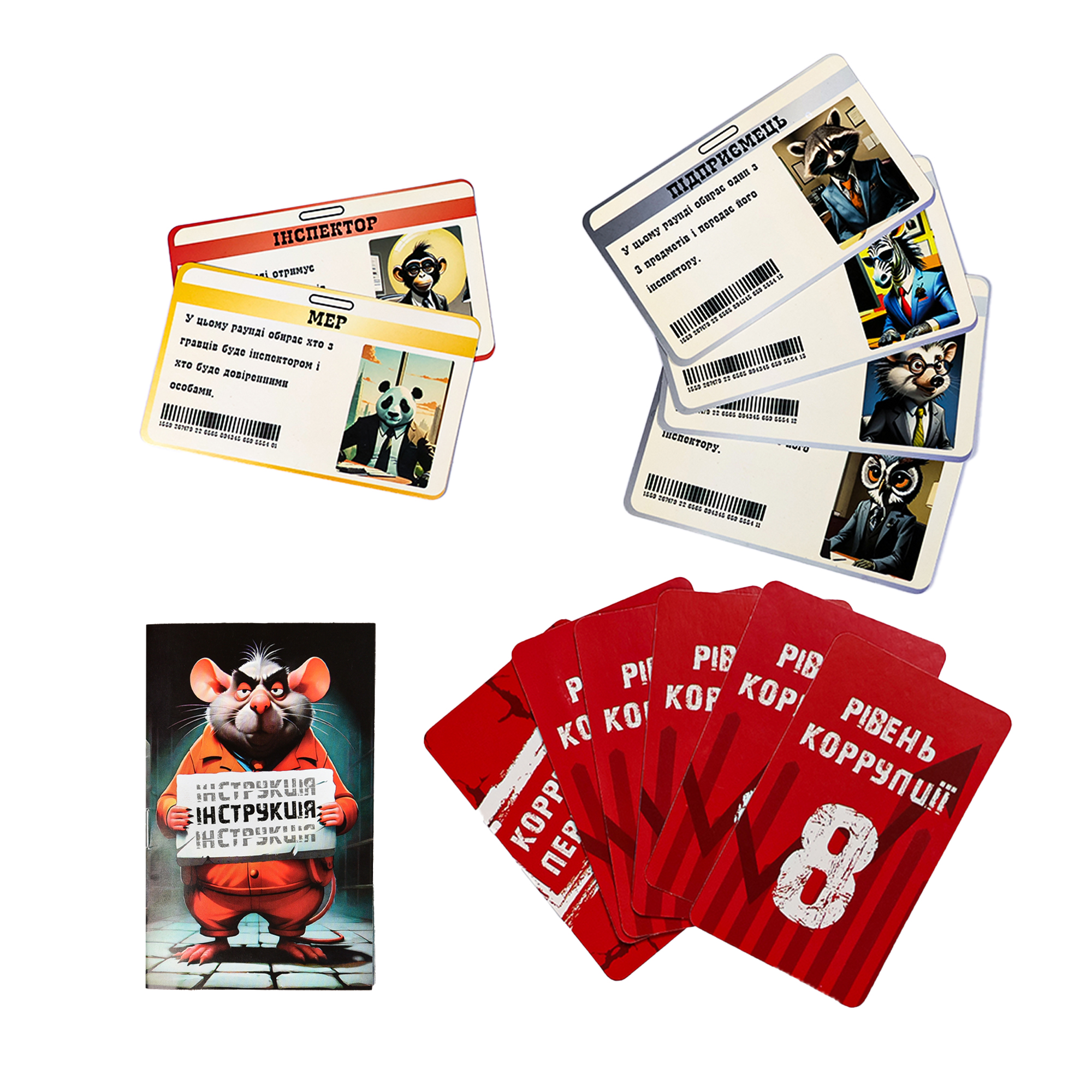 Настольная игра "Дай на лапу" 30970, ТМ "Strateg" 2