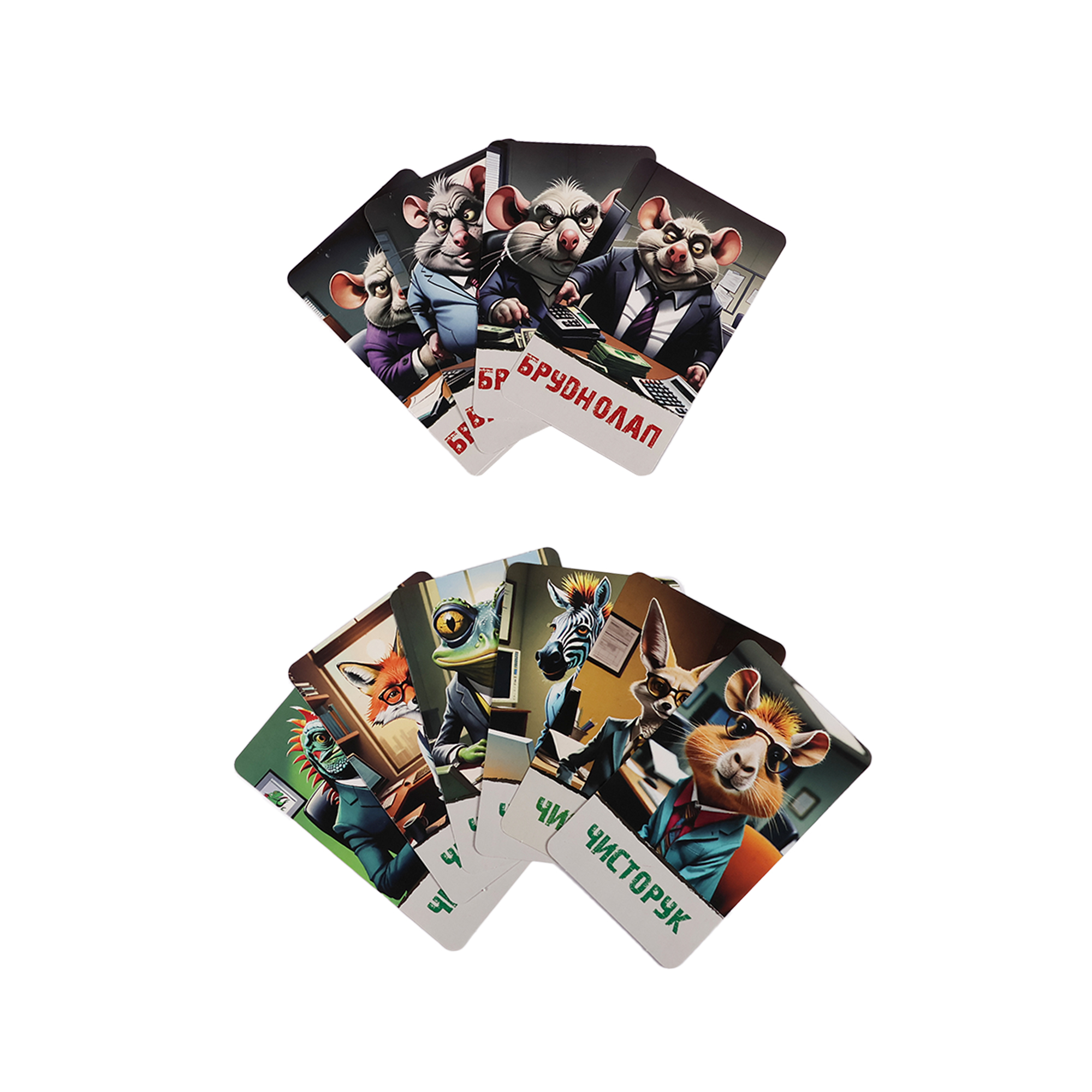 Настольная игра "Дай на лапу" 30970, ТМ "Strateg" 3