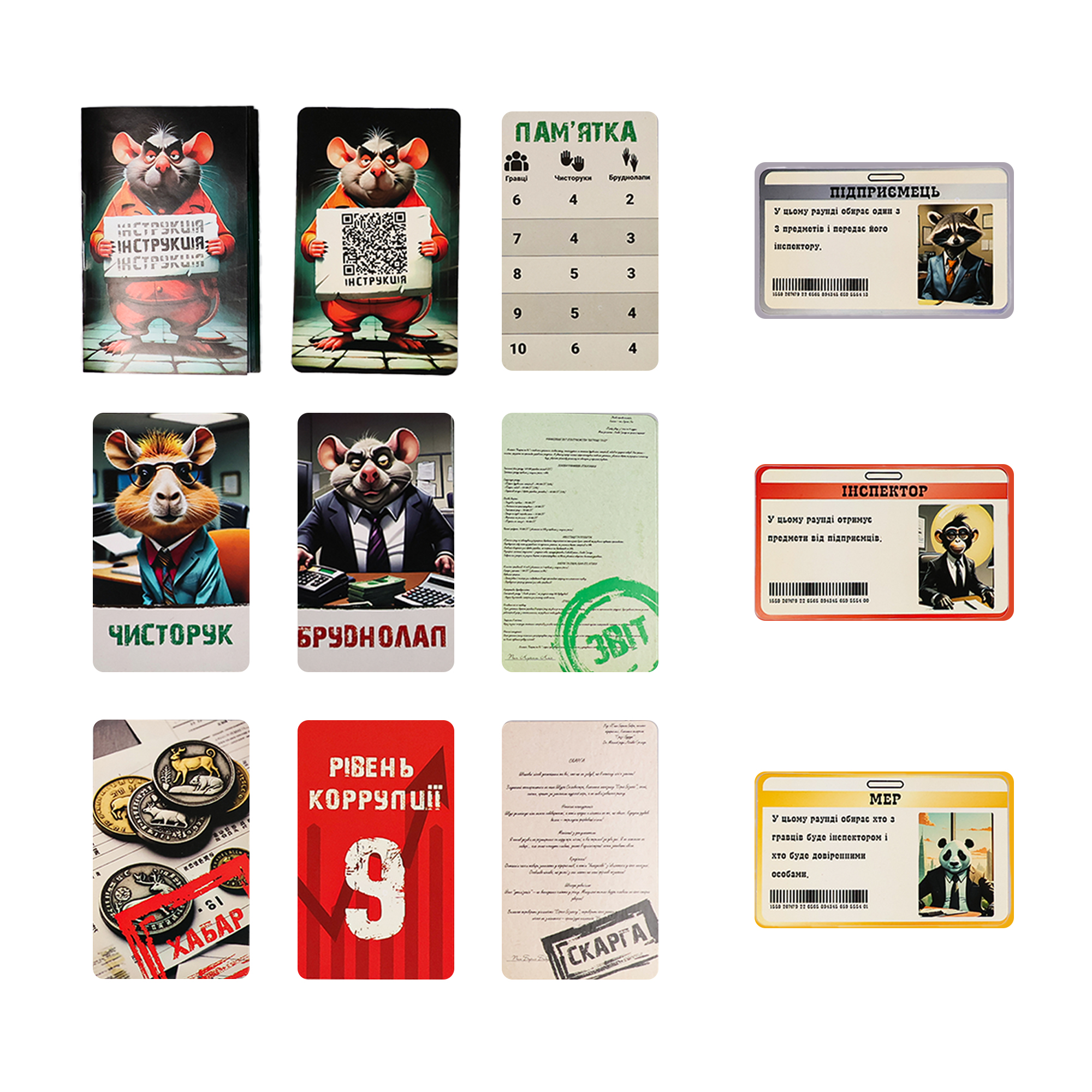 Настольная игра "Дай на лапу" 30970, ТМ "Strateg" 4