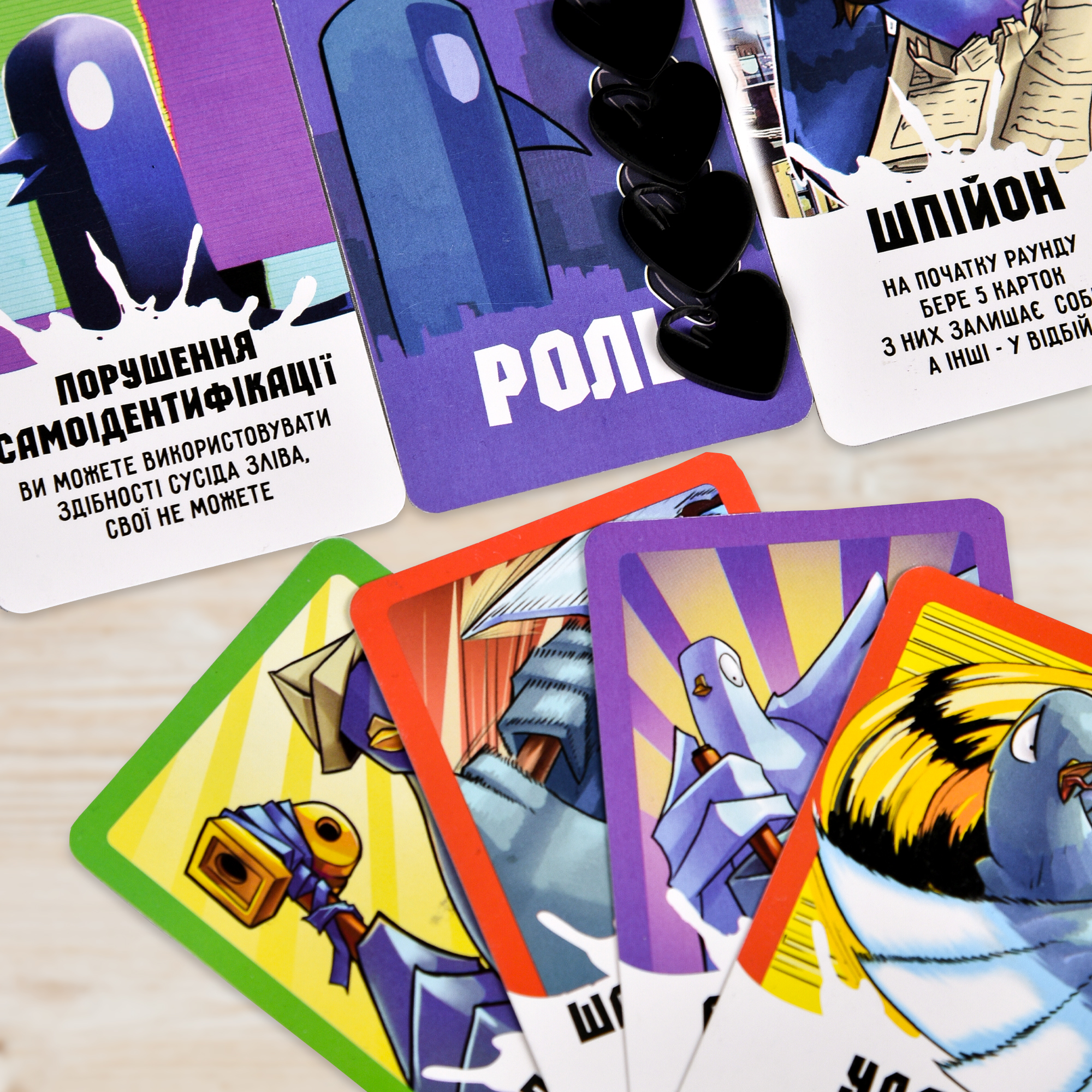 Настольная игра "Курлык" (укр) 30690, ТМ "Strateg" 4