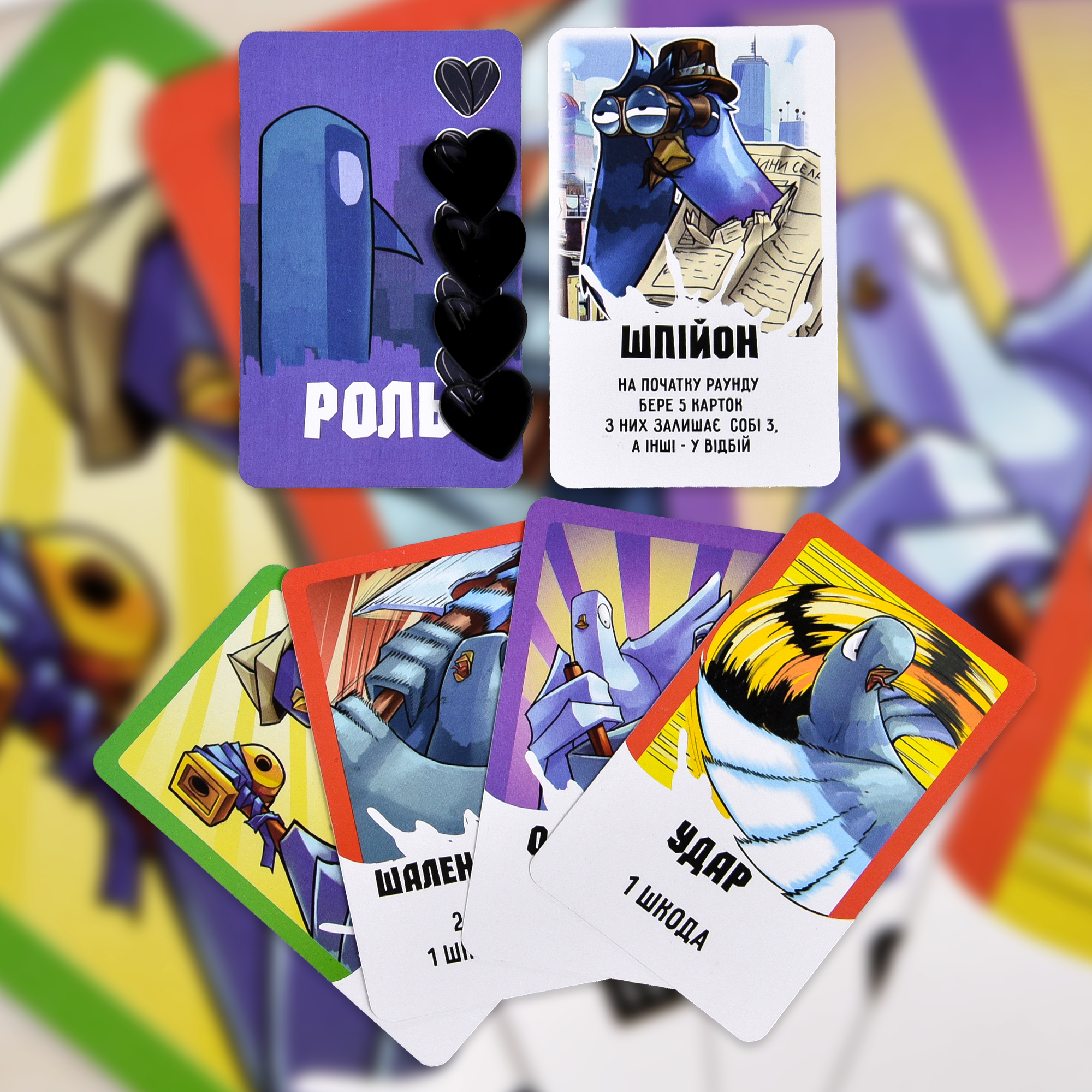 Настольная игра "Курлык" (укр) 30690, ТМ "Strateg" 5