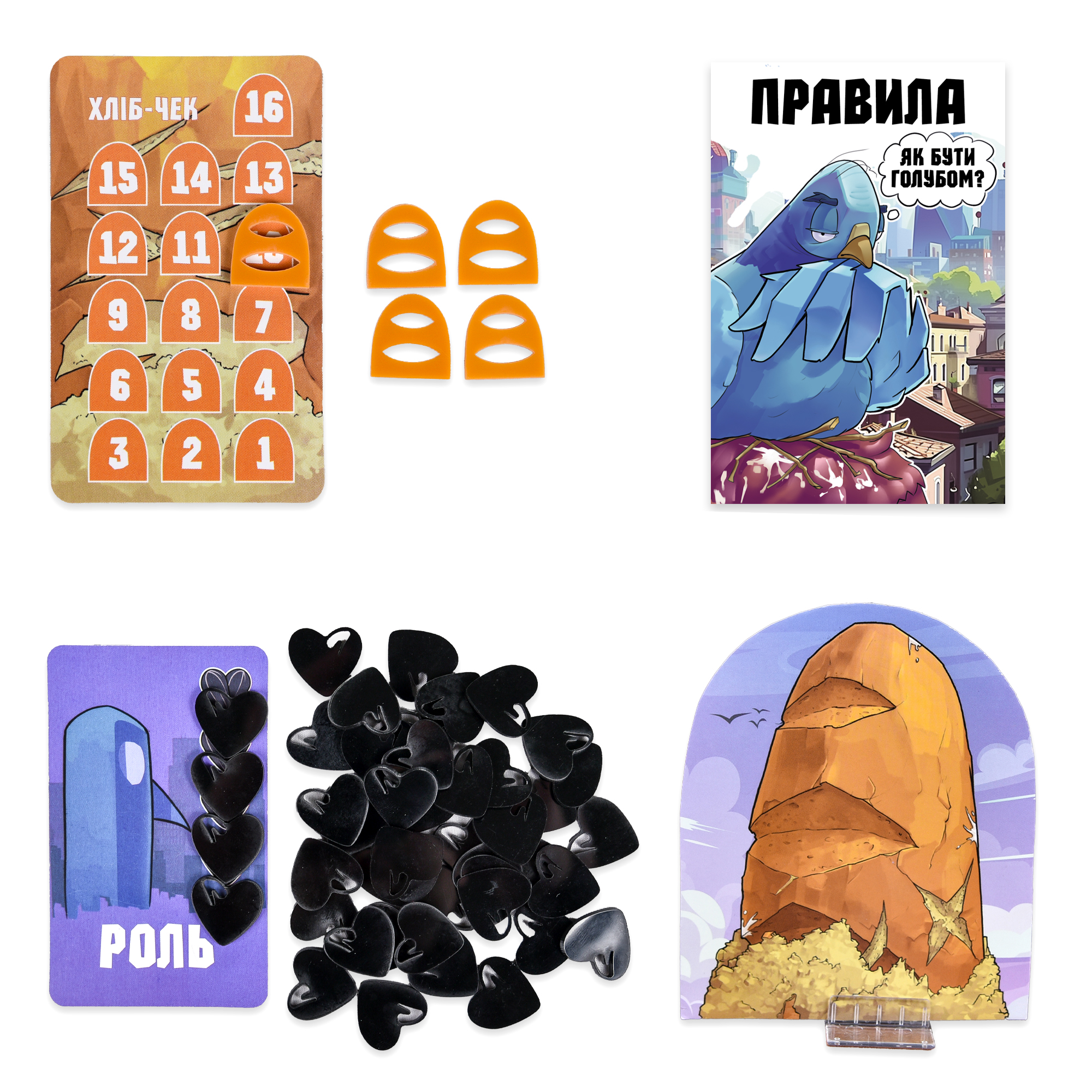 Настольная игра "Курлык" (укр) 30690, ТМ "Strateg" 6