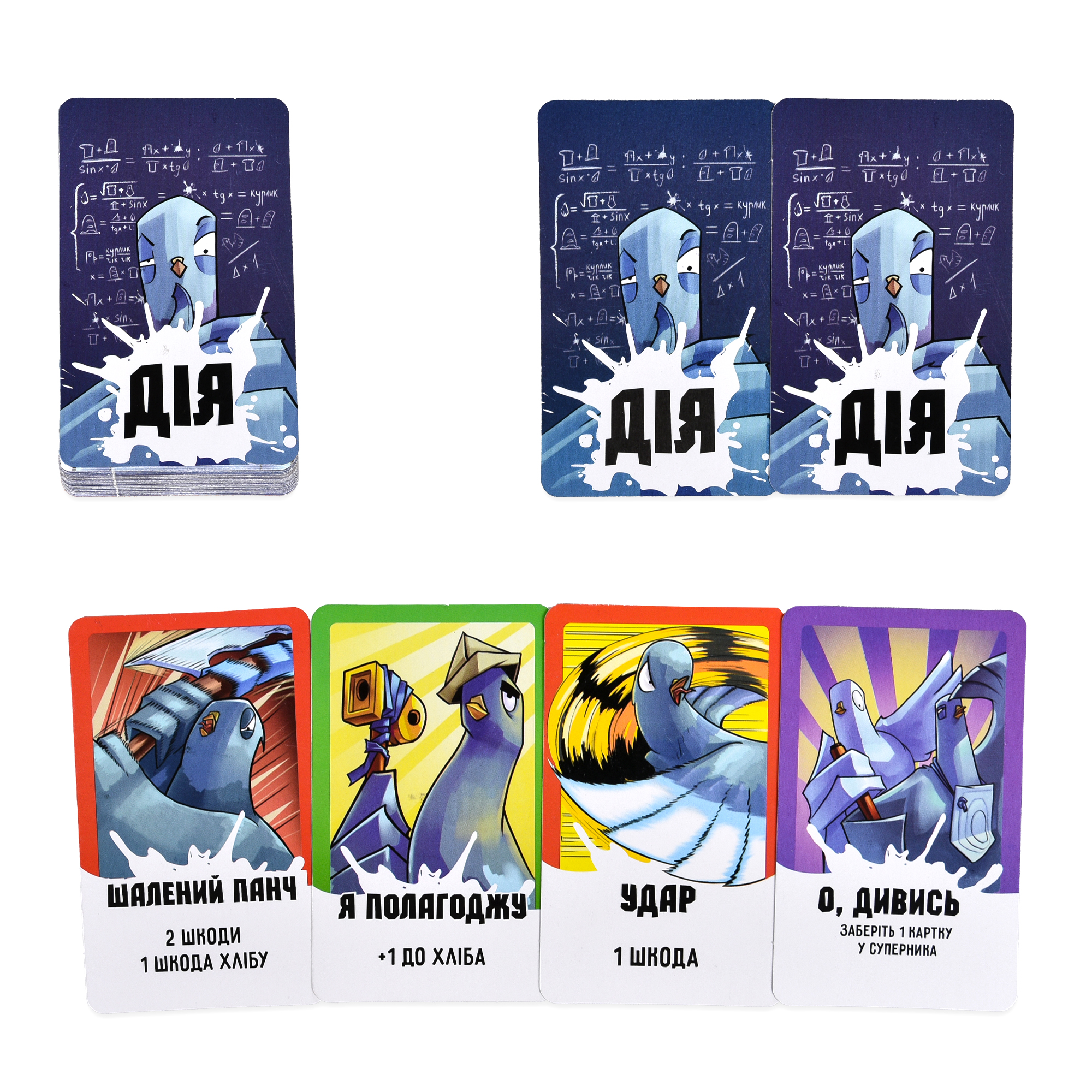 Настольная игра "Курлык" (укр) 30690, ТМ "Strateg" 8